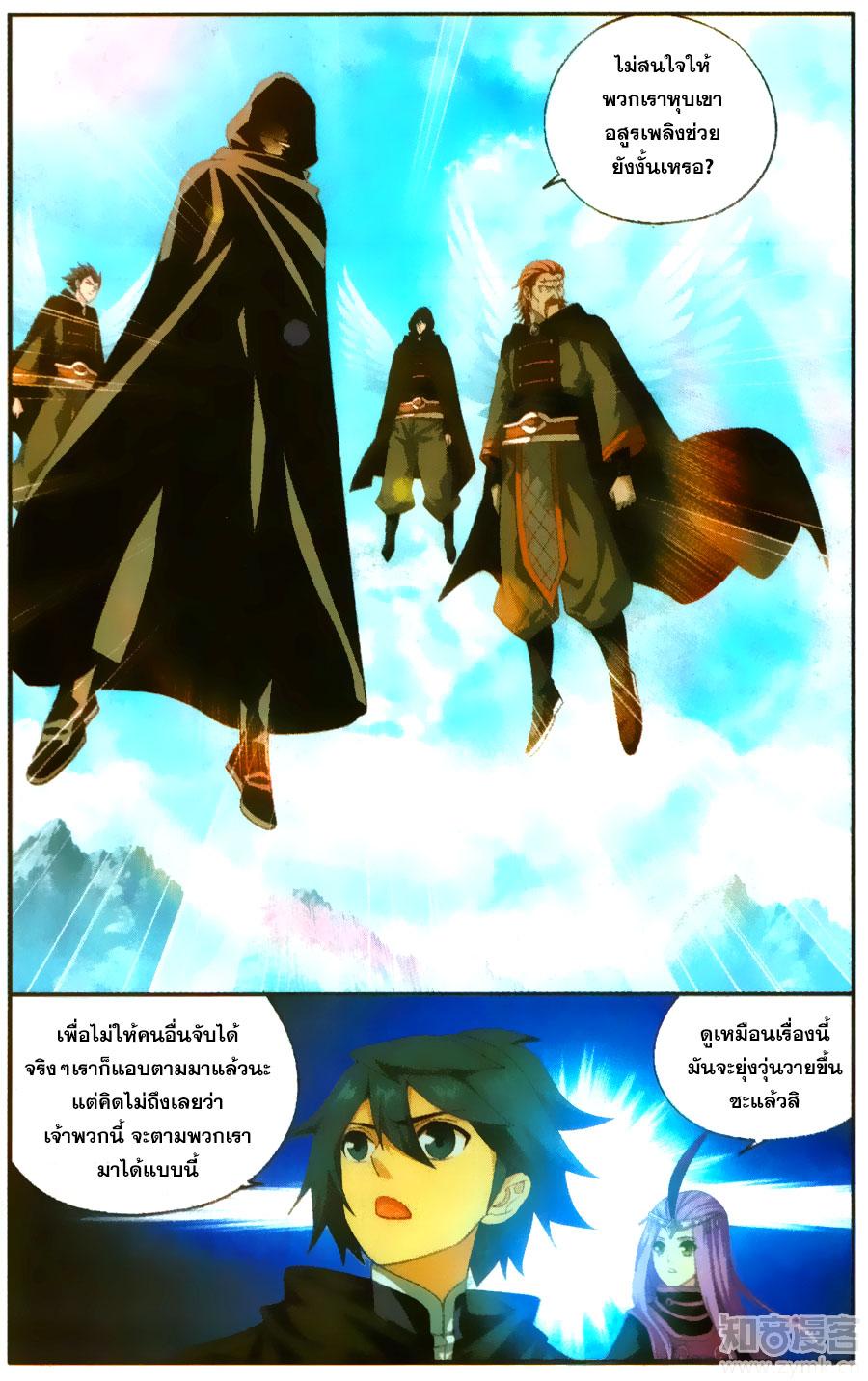Manga-lc-com อ่านมังงะ อ่านการ์ตูน ออนไลน์ ฟรี Doupo Cangqiong ตอนที่ 1 2 3 4 5 6 7 8 9 10 11 12 13 14 ฟรี ไม่มีโฆษณา Manga-lc - อ่าน มังงะ อ่าน การ์ตูน ออนไลน์ อ่านมังงะ ฟรี