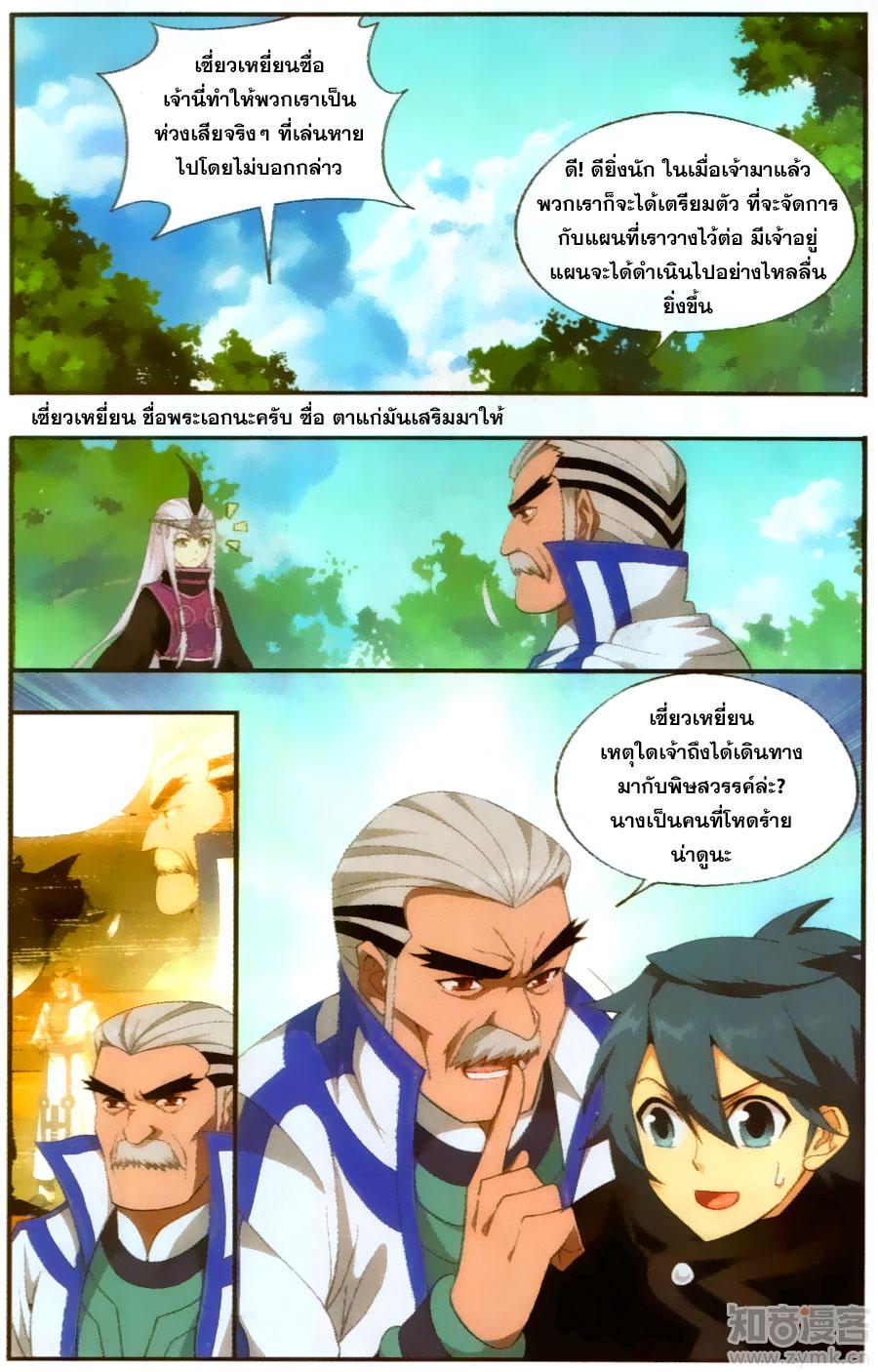 Manga-lc-com อ่านมังงะ อ่านการ์ตูน ออนไลน์ ฟรี Doupo Cangqiong ตอนที่ 1 2 3 4 5 6 7 8 9 10 11 12 13 14 ฟรี ไม่มีโฆษณา Manga-lc - อ่าน มังงะ อ่าน การ์ตูน ออนไลน์ อ่านมังงะ ฟรี