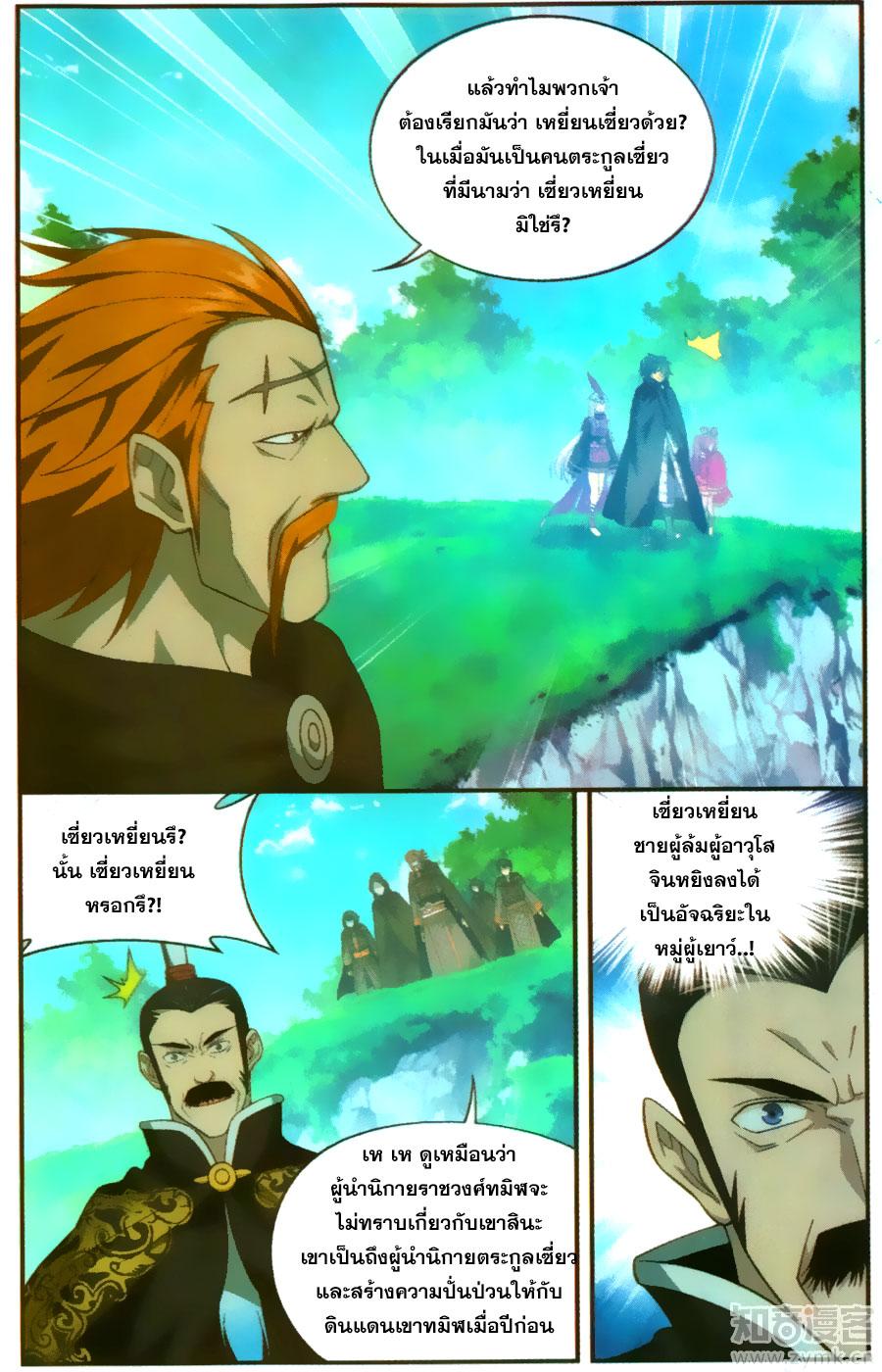 Manga-lc-com อ่านมังงะ อ่านการ์ตูน ออนไลน์ ฟรี Doupo Cangqiong ตอนที่ 1 2 3 4 5 6 7 8 9 10 11 12 13 14 ฟรี ไม่มีโฆษณา Manga-lc - อ่าน มังงะ อ่าน การ์ตูน ออนไลน์ อ่านมังงะ ฟรี