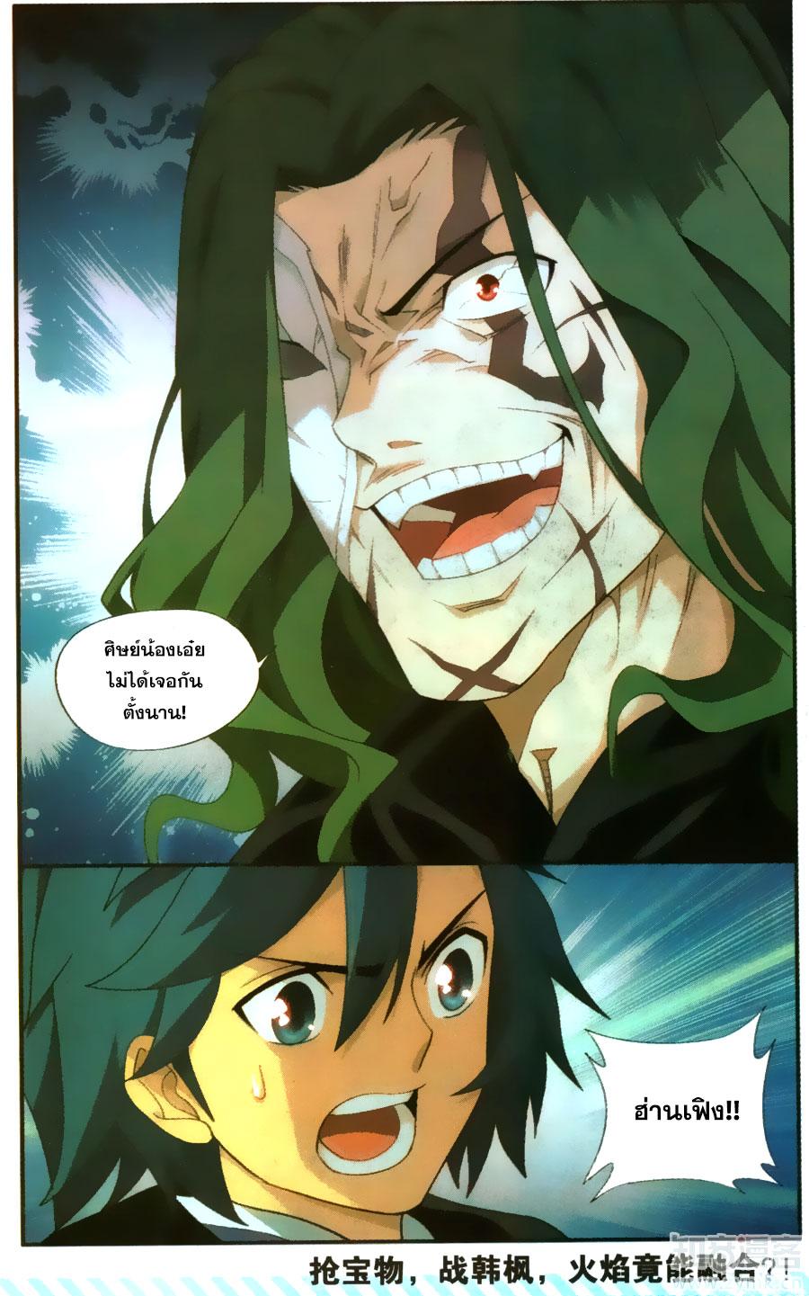 Manga-lc-com อ่านมังงะ อ่านการ์ตูน ออนไลน์ ฟรี Doupo Cangqiong ตอนที่ 1 2 3 4 5 6 7 8 9 10 11 12 13 14 ฟรี ไม่มีโฆษณา Manga-lc - อ่าน มังงะ อ่าน การ์ตูน ออนไลน์ อ่านมังงะ ฟรี
