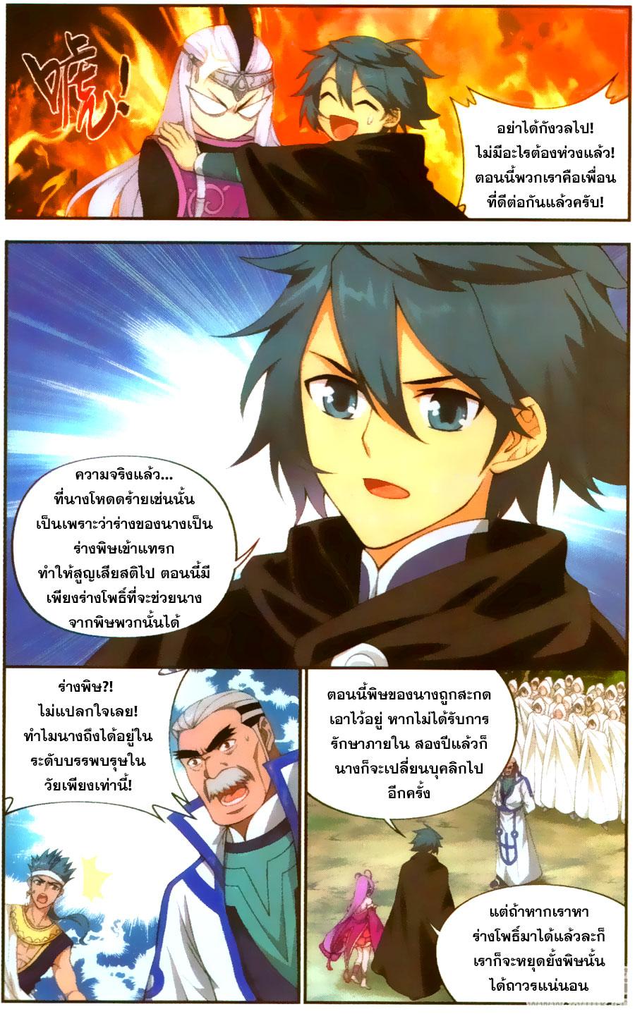 Manga-lc-com อ่านมังงะ อ่านการ์ตูน ออนไลน์ ฟรี Doupo Cangqiong ตอนที่ 1 2 3 4 5 6 7 8 9 10 11 12 13 14 ฟรี ไม่มีโฆษณา Manga-lc - อ่าน มังงะ อ่าน การ์ตูน ออนไลน์ อ่านมังงะ ฟรี