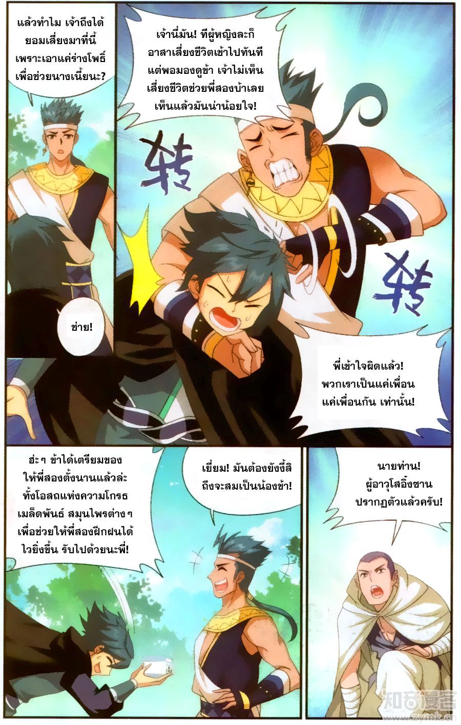 Manga-lc-com อ่านมังงะ อ่านการ์ตูน ออนไลน์ ฟรี Doupo Cangqiong ตอนที่ 1 2 3 4 5 6 7 8 9 10 11 12 13 14 ฟรี ไม่มีโฆษณา Manga-lc - อ่าน มังงะ อ่าน การ์ตูน ออนไลน์ อ่านมังงะ ฟรี