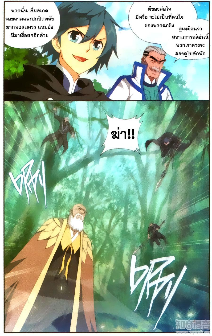 Manga-lc-com อ่านมังงะ อ่านการ์ตูน ออนไลน์ ฟรี Doupo Cangqiong ตอนที่ 1 2 3 4 5 6 7 8 9 10 11 12 13 14 ฟรี ไม่มีโฆษณา Manga-lc - อ่าน มังงะ อ่าน การ์ตูน ออนไลน์ อ่านมังงะ ฟรี