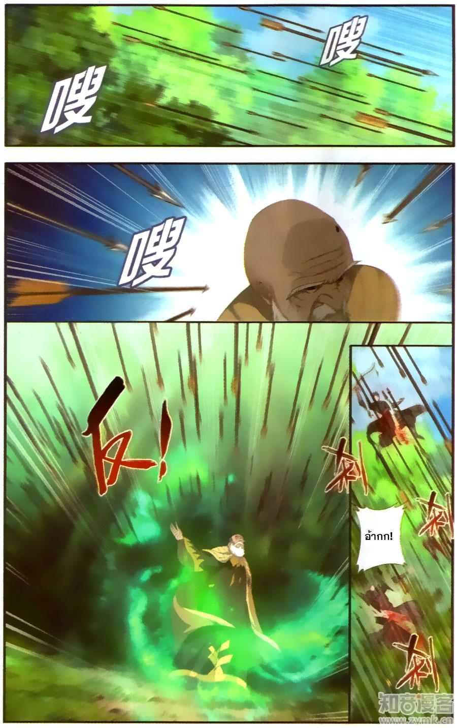 Manga-lc-com อ่านมังงะ อ่านการ์ตูน ออนไลน์ ฟรี Doupo Cangqiong ตอนที่ 1 2 3 4 5 6 7 8 9 10 11 12 13 14 ฟรี ไม่มีโฆษณา Manga-lc - อ่าน มังงะ อ่าน การ์ตูน ออนไลน์ อ่านมังงะ ฟรี