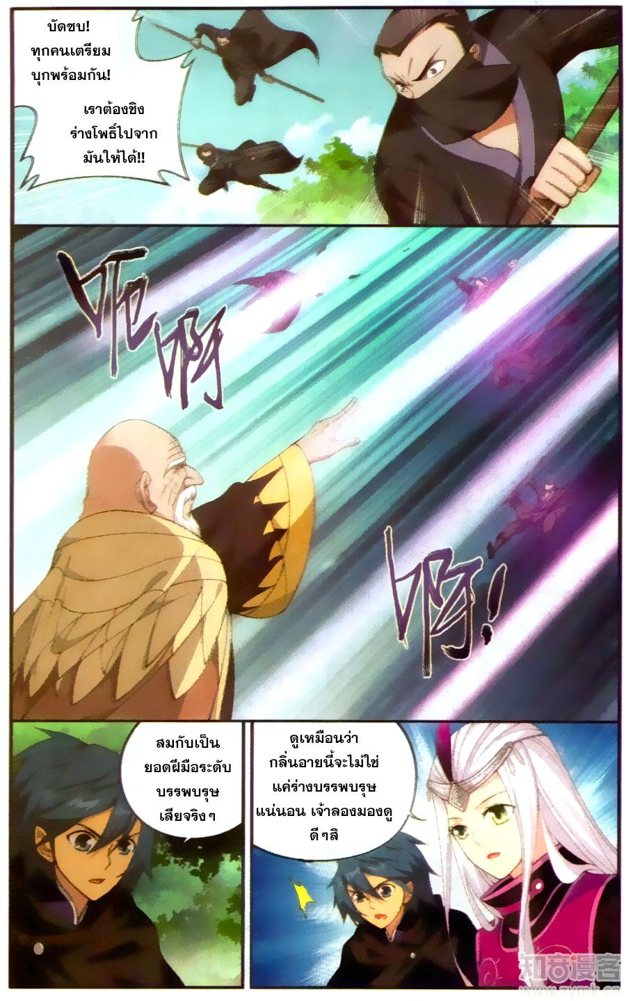 Manga-lc-com อ่านมังงะ อ่านการ์ตูน ออนไลน์ ฟรี Doupo Cangqiong ตอนที่ 1 2 3 4 5 6 7 8 9 10 11 12 13 14 ฟรี ไม่มีโฆษณา Manga-lc - อ่าน มังงะ อ่าน การ์ตูน ออนไลน์ อ่านมังงะ ฟรี