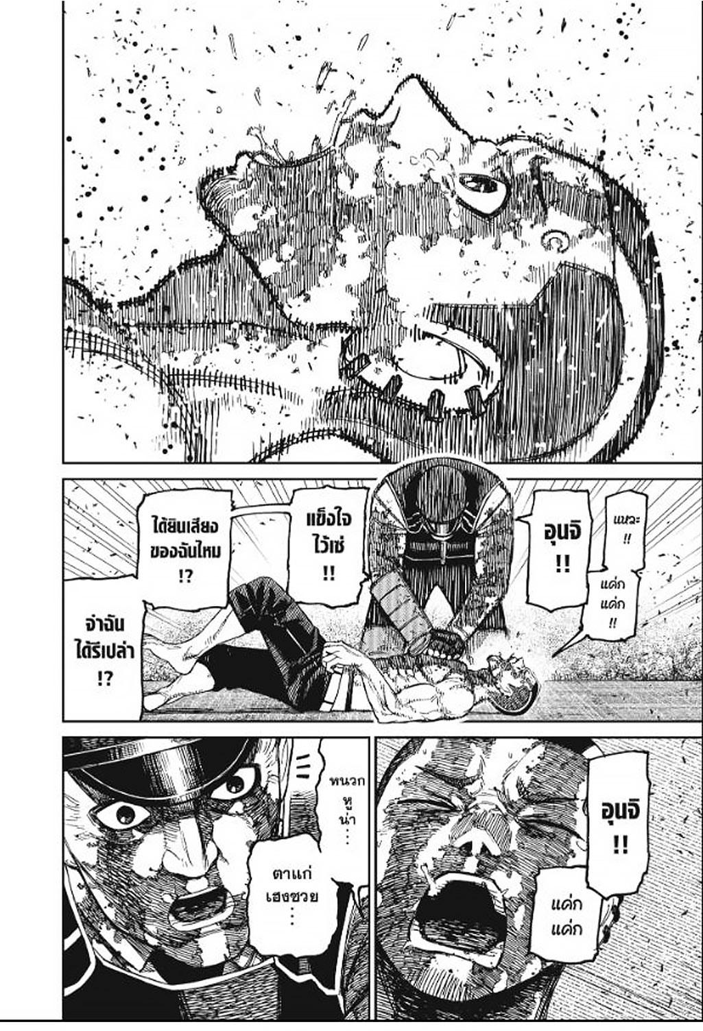 Manga-lc-com อ่านมังงะ อ่านการ์ตูน ออนไลน์ ฟรี DANDADAN ตอนที่ 1 2 3 4 5 6 7 8 9 10 11 12 13 14 ฟรี ไม่มีโฆษณา Manga-lc - อ่าน มังงะ อ่าน การ์ตูน ออนไลน์ อ่านมังงะ ฟรี