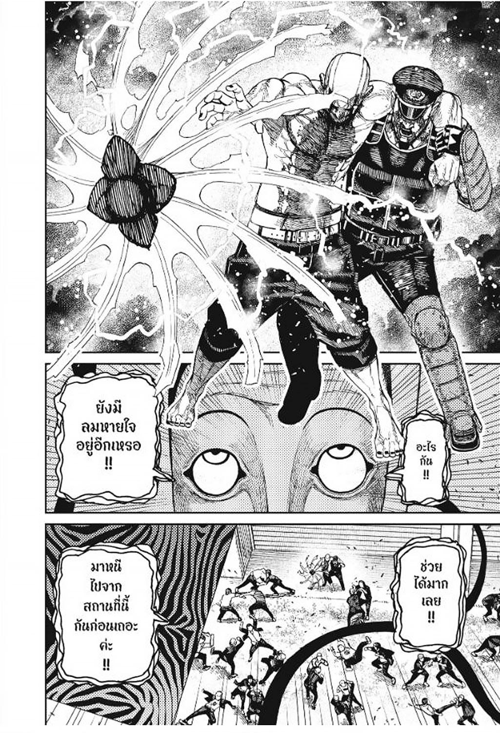 Manga-lc-com อ่านมังงะ อ่านการ์ตูน ออนไลน์ ฟรี DANDADAN ตอนที่ 1 2 3 4 5 6 7 8 9 10 11 12 13 14 ฟรี ไม่มีโฆษณา Manga-lc - อ่าน มังงะ อ่าน การ์ตูน ออนไลน์ อ่านมังงะ ฟรี