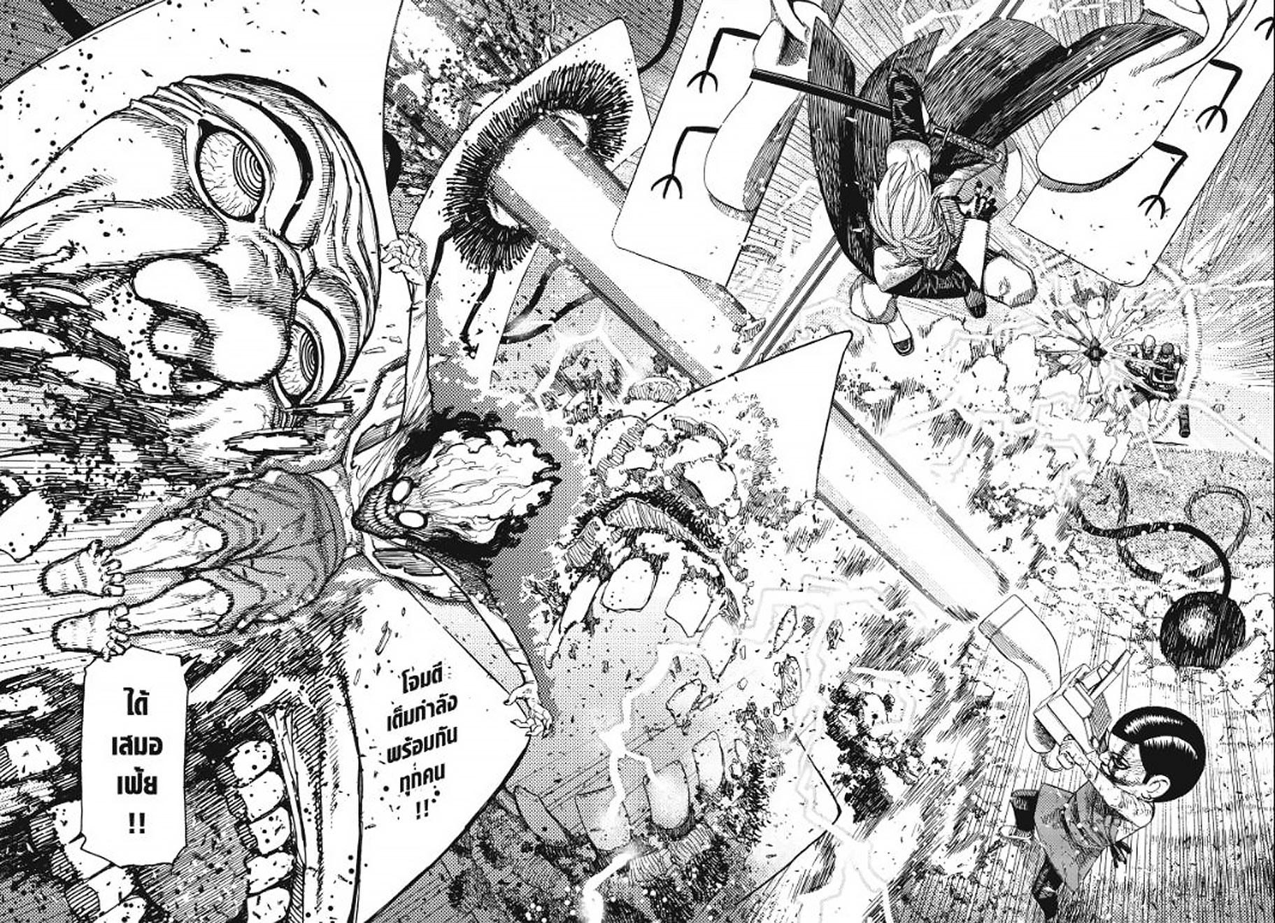 Manga-lc-com อ่านมังงะ อ่านการ์ตูน ออนไลน์ ฟรี DANDADAN ตอนที่ 1 2 3 4 5 6 7 8 9 10 11 12 13 14 ฟรี ไม่มีโฆษณา Manga-lc - อ่าน มังงะ อ่าน การ์ตูน ออนไลน์ อ่านมังงะ ฟรี