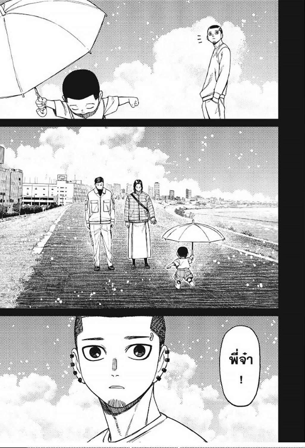 Manga-lc-com อ่านมังงะ อ่านการ์ตูน ออนไลน์ ฟรี DANDADAN ตอนที่ 1 2 3 4 5 6 7 8 9 10 11 12 13 14 ฟรี ไม่มีโฆษณา Manga-lc - อ่าน มังงะ อ่าน การ์ตูน ออนไลน์ อ่านมังงะ ฟรี