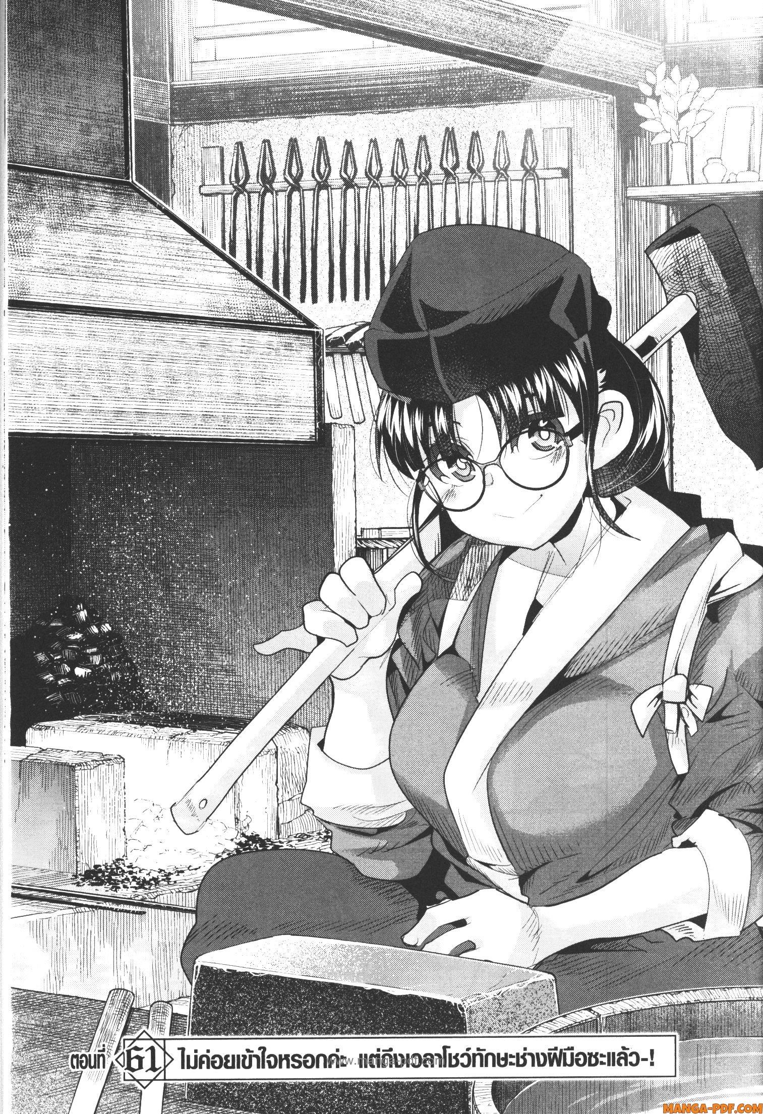 Manga-lc-com อ่านมังงะ อ่านการ์ตูน ออนไลน์ ฟรี Yoku Wakaranai Keredo Isekai ni Tensei Shiteita You Desu ตอนที่ 1 2 3 4 5 6 7 8 9 10 11 12 13 14 ฟรี ไม่มีโฆษณา Manga-lc - อ่าน มังงะ อ่าน การ์ตูน ออนไลน์ อ่านมังงะ ฟรี