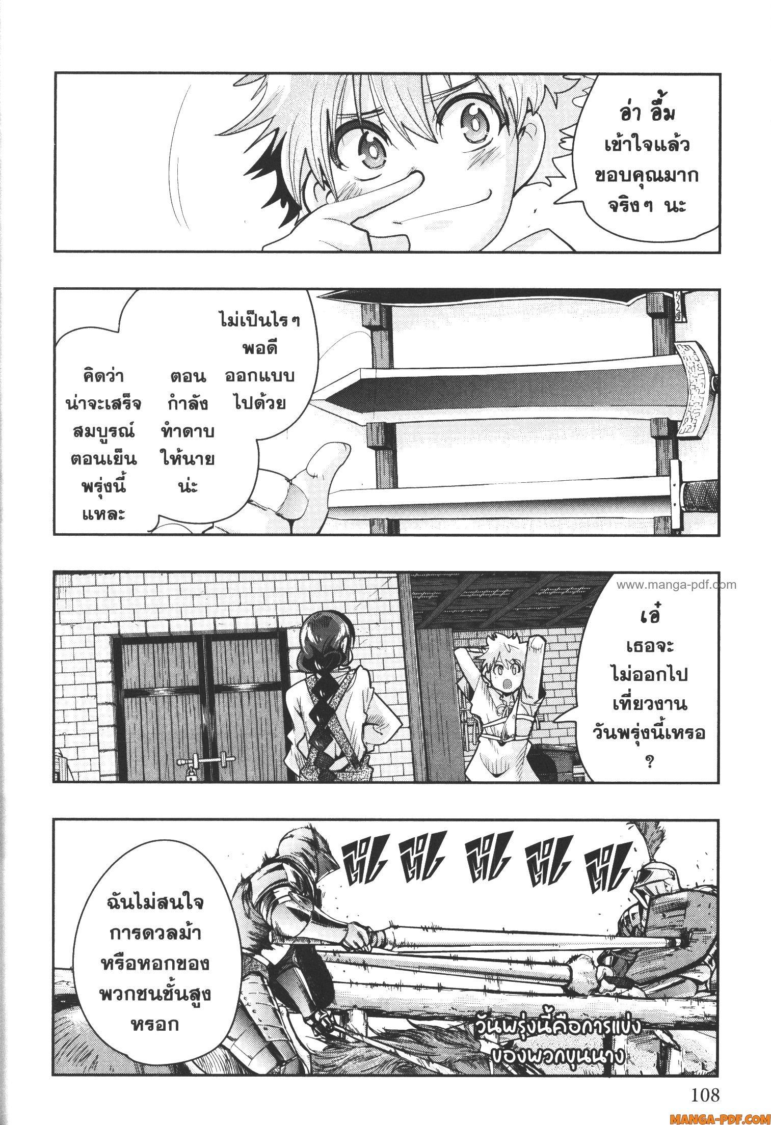 Manga-lc-com อ่านมังงะ อ่านการ์ตูน ออนไลน์ ฟรี Yoku Wakaranai Keredo Isekai ni Tensei Shiteita You Desu ตอนที่ 1 2 3 4 5 6 7 8 9 10 11 12 13 14 ฟรี ไม่มีโฆษณา Manga-lc - อ่าน มังงะ อ่าน การ์ตูน ออนไลน์ อ่านมังงะ ฟรี