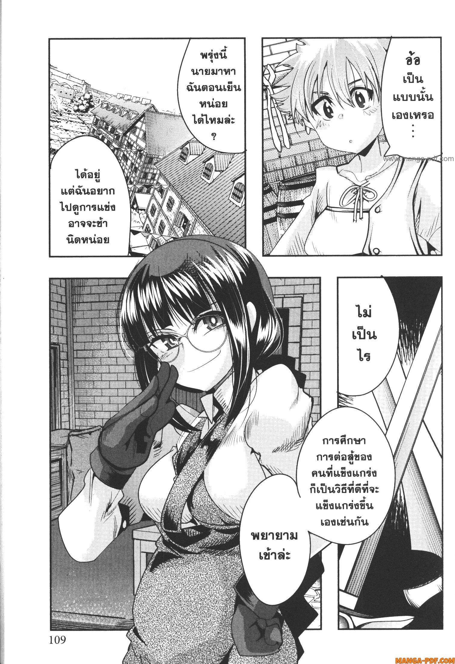 Manga-lc-com อ่านมังงะ อ่านการ์ตูน ออนไลน์ ฟรี Yoku Wakaranai Keredo Isekai ni Tensei Shiteita You Desu ตอนที่ 1 2 3 4 5 6 7 8 9 10 11 12 13 14 ฟรี ไม่มีโฆษณา Manga-lc - อ่าน มังงะ อ่าน การ์ตูน ออนไลน์ อ่านมังงะ ฟรี