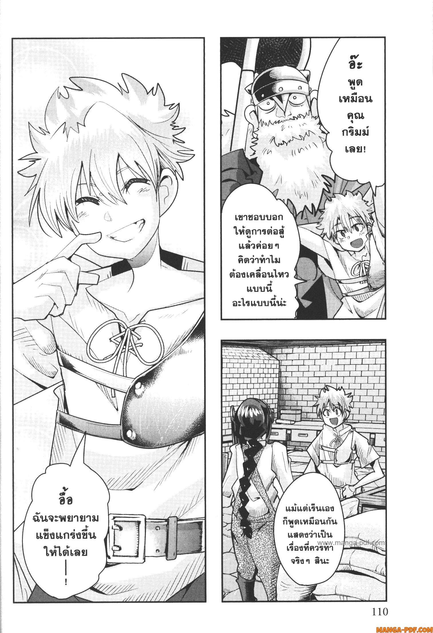 Manga-lc-com อ่านมังงะ อ่านการ์ตูน ออนไลน์ ฟรี Yoku Wakaranai Keredo Isekai ni Tensei Shiteita You Desu ตอนที่ 1 2 3 4 5 6 7 8 9 10 11 12 13 14 ฟรี ไม่มีโฆษณา Manga-lc - อ่าน มังงะ อ่าน การ์ตูน ออนไลน์ อ่านมังงะ ฟรี