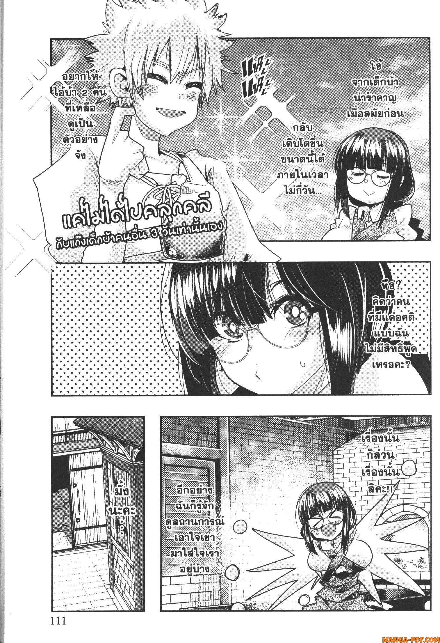 Manga-lc-com อ่านมังงะ อ่านการ์ตูน ออนไลน์ ฟรี Yoku Wakaranai Keredo Isekai ni Tensei Shiteita You Desu ตอนที่ 1 2 3 4 5 6 7 8 9 10 11 12 13 14 ฟรี ไม่มีโฆษณา Manga-lc - อ่าน มังงะ อ่าน การ์ตูน ออนไลน์ อ่านมังงะ ฟรี