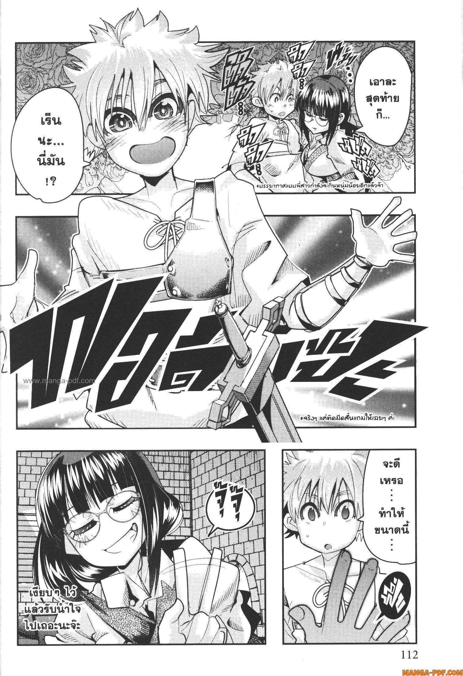 Manga-lc-com อ่านมังงะ อ่านการ์ตูน ออนไลน์ ฟรี Yoku Wakaranai Keredo Isekai ni Tensei Shiteita You Desu ตอนที่ 1 2 3 4 5 6 7 8 9 10 11 12 13 14 ฟรี ไม่มีโฆษณา Manga-lc - อ่าน มังงะ อ่าน การ์ตูน ออนไลน์ อ่านมังงะ ฟรี