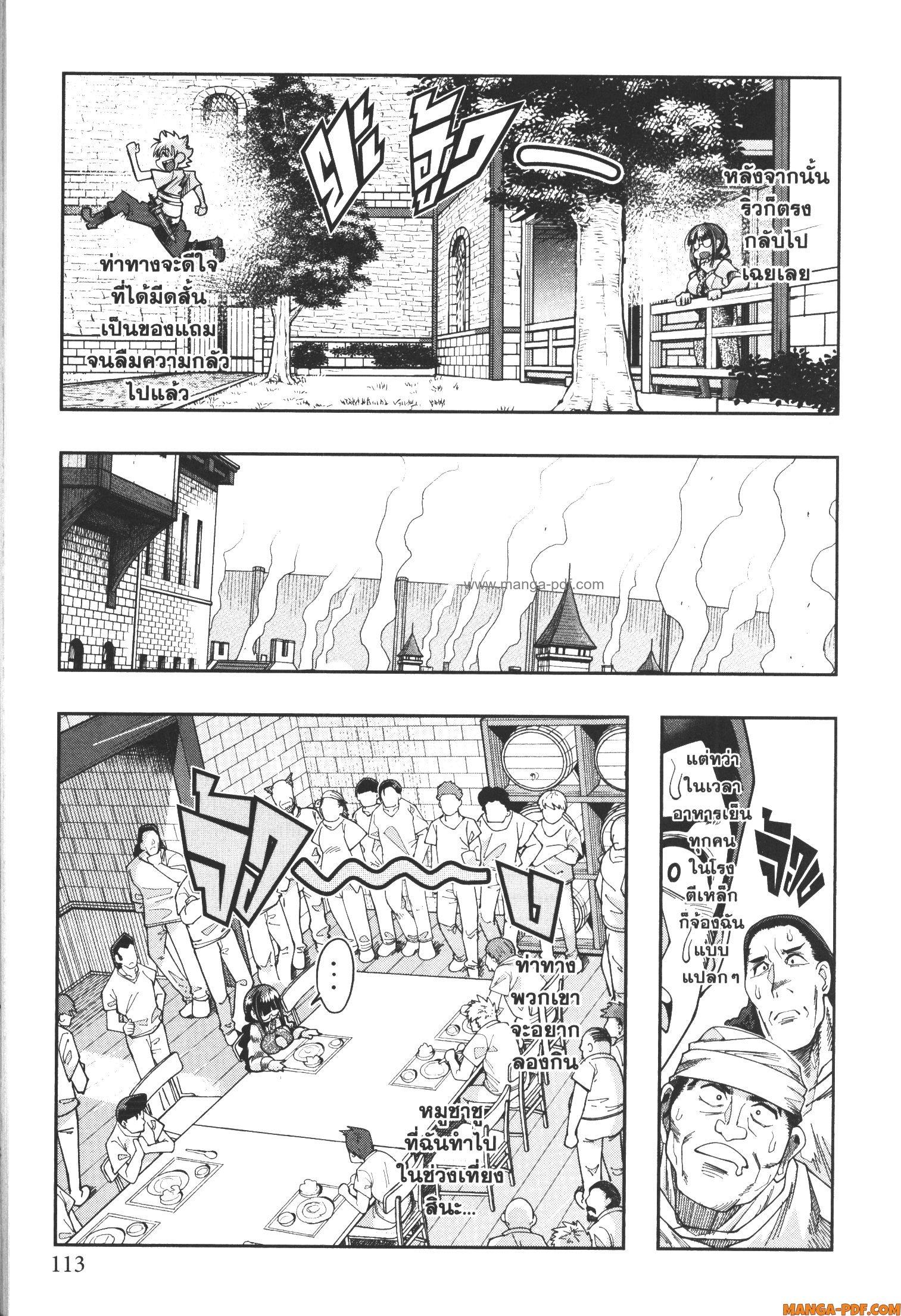 Manga-lc-com อ่านมังงะ อ่านการ์ตูน ออนไลน์ ฟรี Yoku Wakaranai Keredo Isekai ni Tensei Shiteita You Desu ตอนที่ 1 2 3 4 5 6 7 8 9 10 11 12 13 14 ฟรี ไม่มีโฆษณา Manga-lc - อ่าน มังงะ อ่าน การ์ตูน ออนไลน์ อ่านมังงะ ฟรี