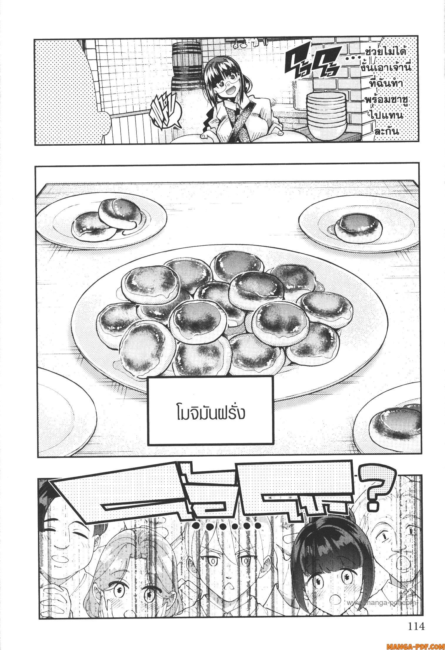 Manga-lc-com อ่านมังงะ อ่านการ์ตูน ออนไลน์ ฟรี Yoku Wakaranai Keredo Isekai ni Tensei Shiteita You Desu ตอนที่ 1 2 3 4 5 6 7 8 9 10 11 12 13 14 ฟรี ไม่มีโฆษณา Manga-lc - อ่าน มังงะ อ่าน การ์ตูน ออนไลน์ อ่านมังงะ ฟรี