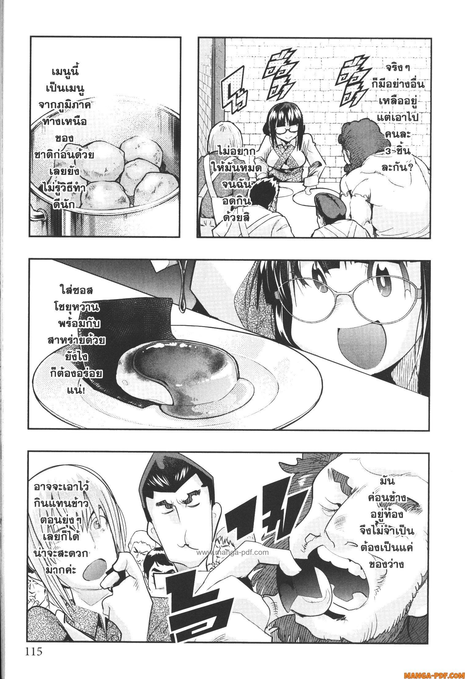 Manga-lc-com อ่านมังงะ อ่านการ์ตูน ออนไลน์ ฟรี Yoku Wakaranai Keredo Isekai ni Tensei Shiteita You Desu ตอนที่ 1 2 3 4 5 6 7 8 9 10 11 12 13 14 ฟรี ไม่มีโฆษณา Manga-lc - อ่าน มังงะ อ่าน การ์ตูน ออนไลน์ อ่านมังงะ ฟรี