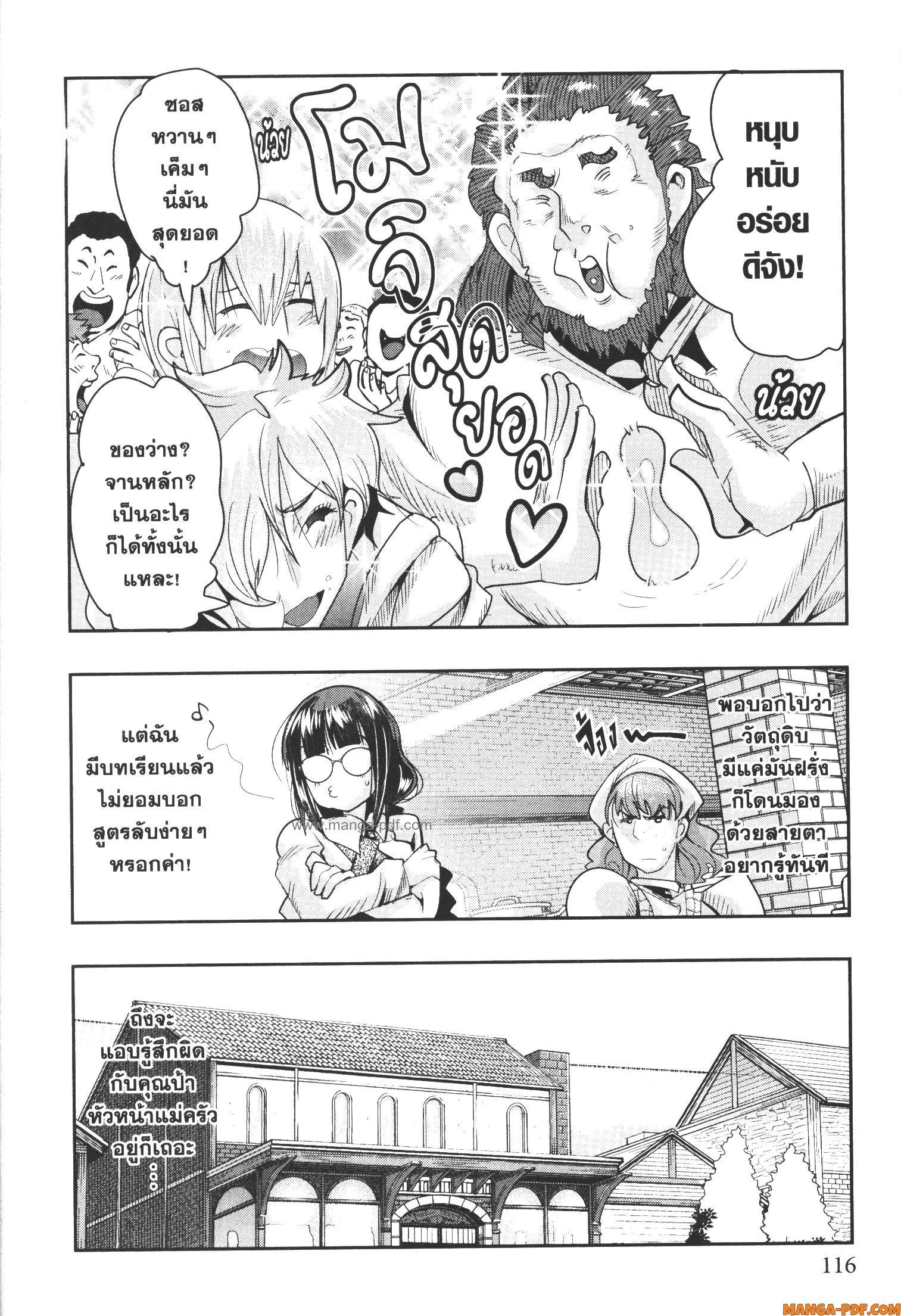 Manga-lc-com อ่านมังงะ อ่านการ์ตูน ออนไลน์ ฟรี Yoku Wakaranai Keredo Isekai ni Tensei Shiteita You Desu ตอนที่ 1 2 3 4 5 6 7 8 9 10 11 12 13 14 ฟรี ไม่มีโฆษณา Manga-lc - อ่าน มังงะ อ่าน การ์ตูน ออนไลน์ อ่านมังงะ ฟรี