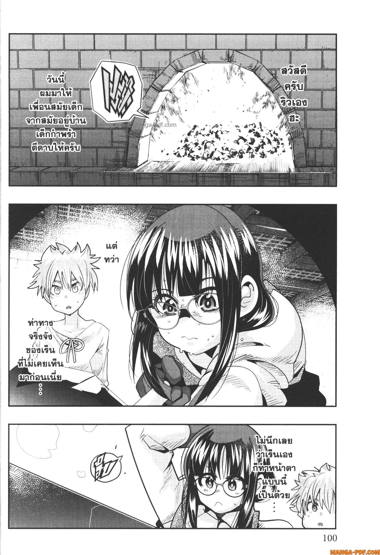 Manga-lc-com อ่านมังงะ อ่านการ์ตูน ออนไลน์ ฟรี Yoku Wakaranai Keredo Isekai ni Tensei Shiteita You Desu ตอนที่ 1 2 3 4 5 6 7 8 9 10 11 12 13 14 ฟรี ไม่มีโฆษณา Manga-lc - อ่าน มังงะ อ่าน การ์ตูน ออนไลน์ อ่านมังงะ ฟรี