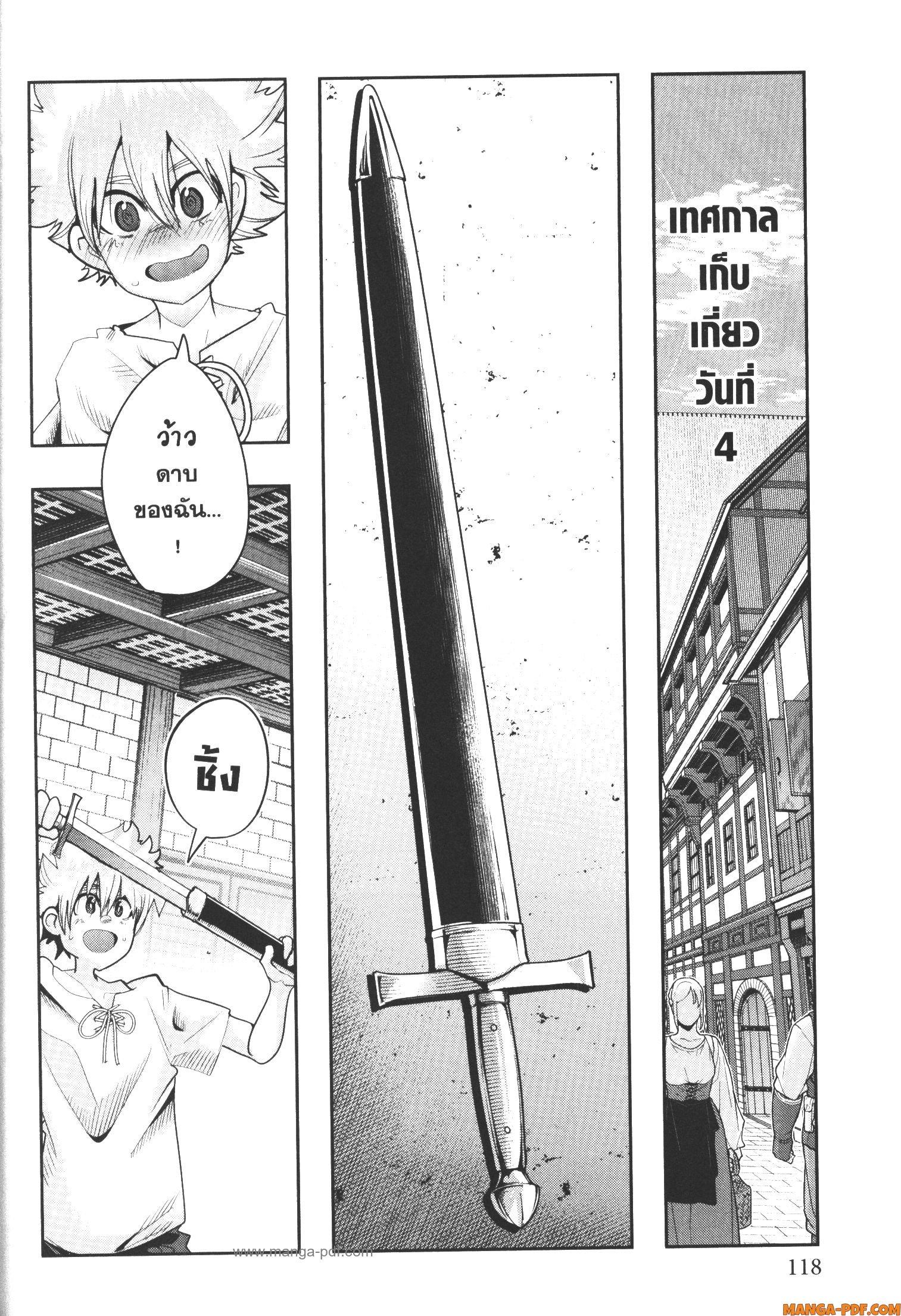 Manga-lc-com อ่านมังงะ อ่านการ์ตูน ออนไลน์ ฟรี Yoku Wakaranai Keredo Isekai ni Tensei Shiteita You Desu ตอนที่ 1 2 3 4 5 6 7 8 9 10 11 12 13 14 ฟรี ไม่มีโฆษณา Manga-lc - อ่าน มังงะ อ่าน การ์ตูน ออนไลน์ อ่านมังงะ ฟรี