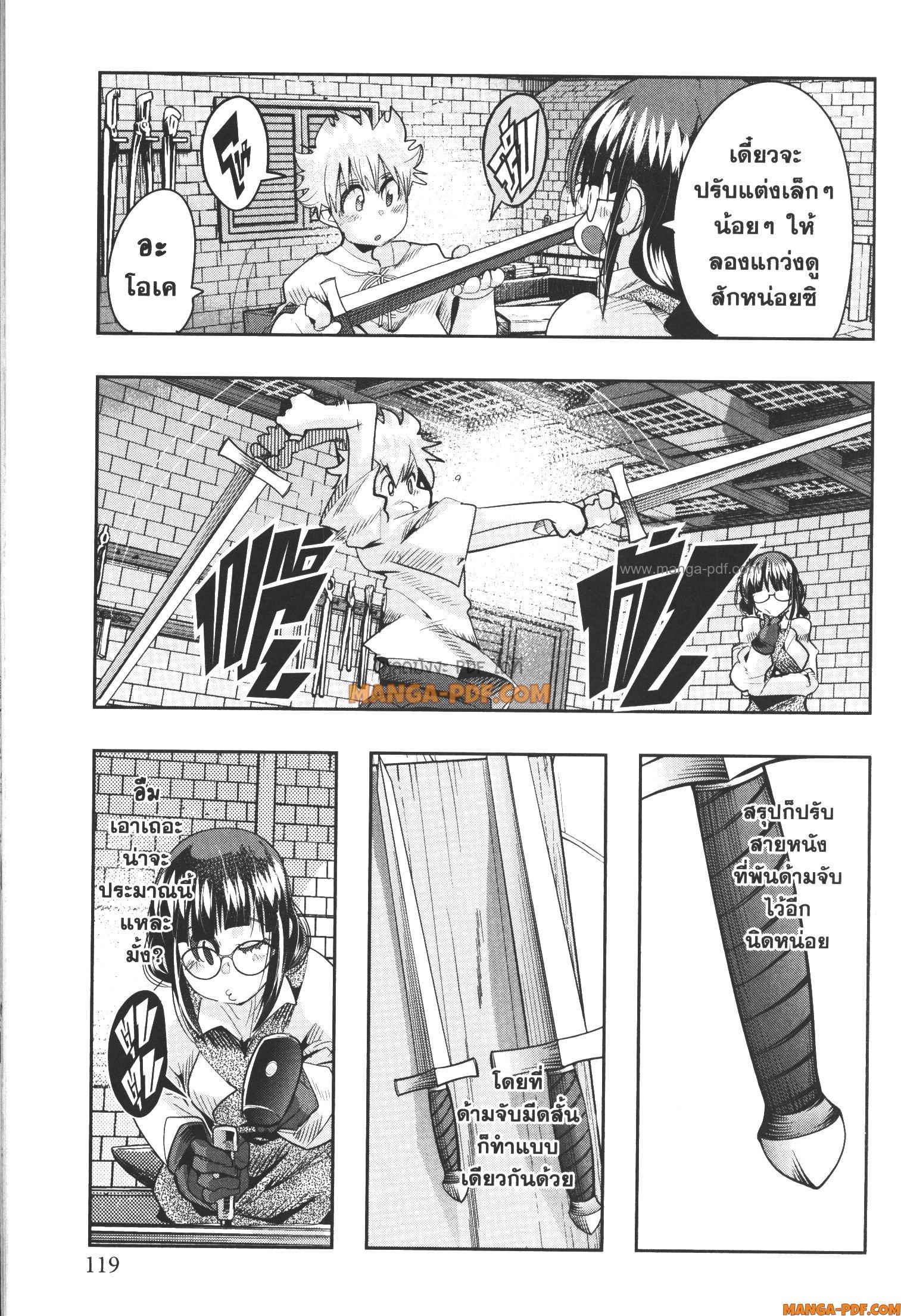 Manga-lc-com อ่านมังงะ อ่านการ์ตูน ออนไลน์ ฟรี Yoku Wakaranai Keredo Isekai ni Tensei Shiteita You Desu ตอนที่ 1 2 3 4 5 6 7 8 9 10 11 12 13 14 ฟรี ไม่มีโฆษณา Manga-lc - อ่าน มังงะ อ่าน การ์ตูน ออนไลน์ อ่านมังงะ ฟรี