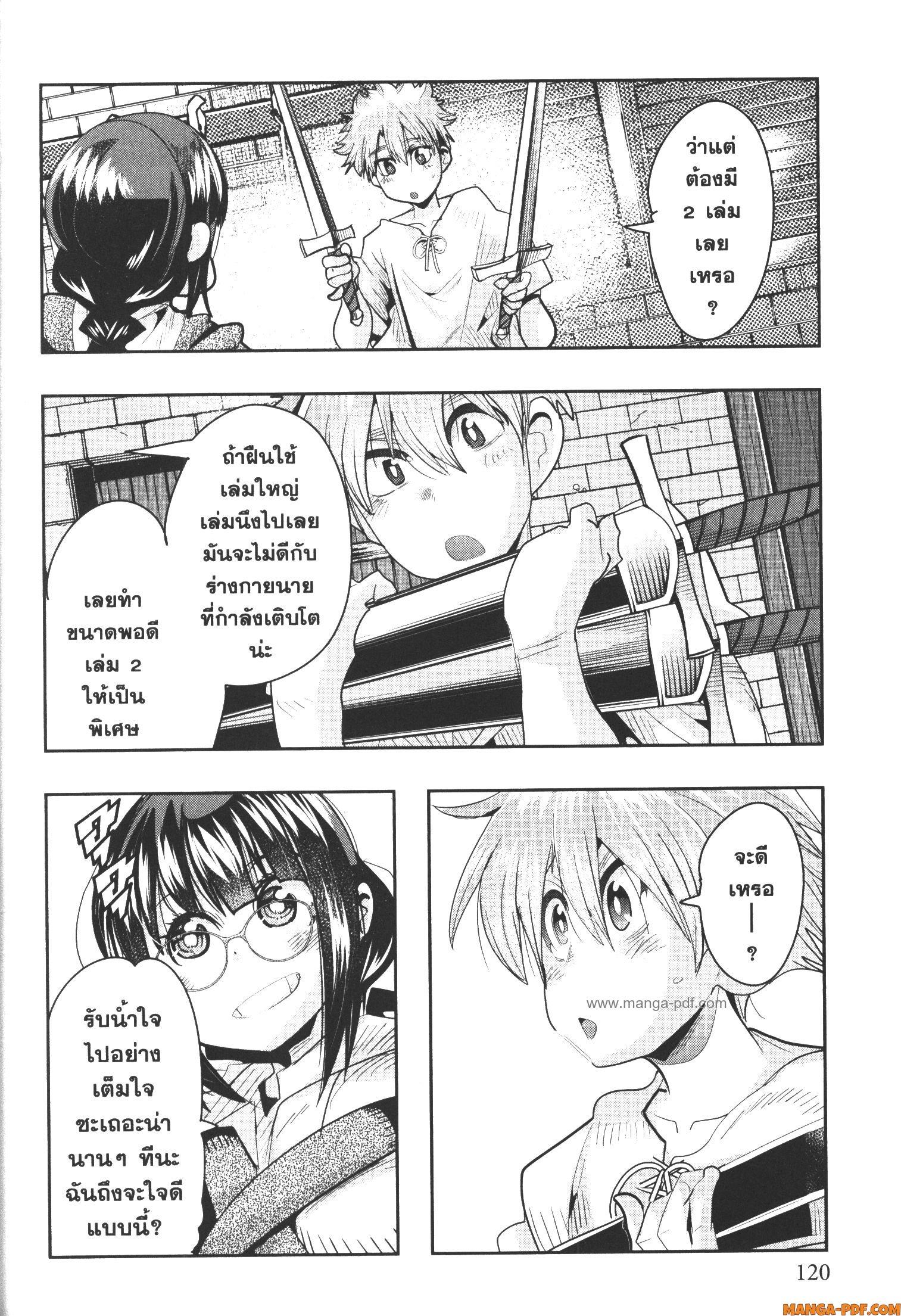 Manga-lc-com อ่านมังงะ อ่านการ์ตูน ออนไลน์ ฟรี Yoku Wakaranai Keredo Isekai ni Tensei Shiteita You Desu ตอนที่ 1 2 3 4 5 6 7 8 9 10 11 12 13 14 ฟรี ไม่มีโฆษณา Manga-lc - อ่าน มังงะ อ่าน การ์ตูน ออนไลน์ อ่านมังงะ ฟรี