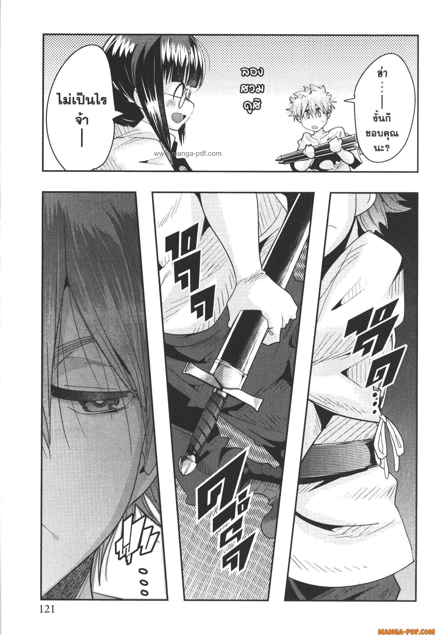 Manga-lc-com อ่านมังงะ อ่านการ์ตูน ออนไลน์ ฟรี Yoku Wakaranai Keredo Isekai ni Tensei Shiteita You Desu ตอนที่ 1 2 3 4 5 6 7 8 9 10 11 12 13 14 ฟรี ไม่มีโฆษณา Manga-lc - อ่าน มังงะ อ่าน การ์ตูน ออนไลน์ อ่านมังงะ ฟรี