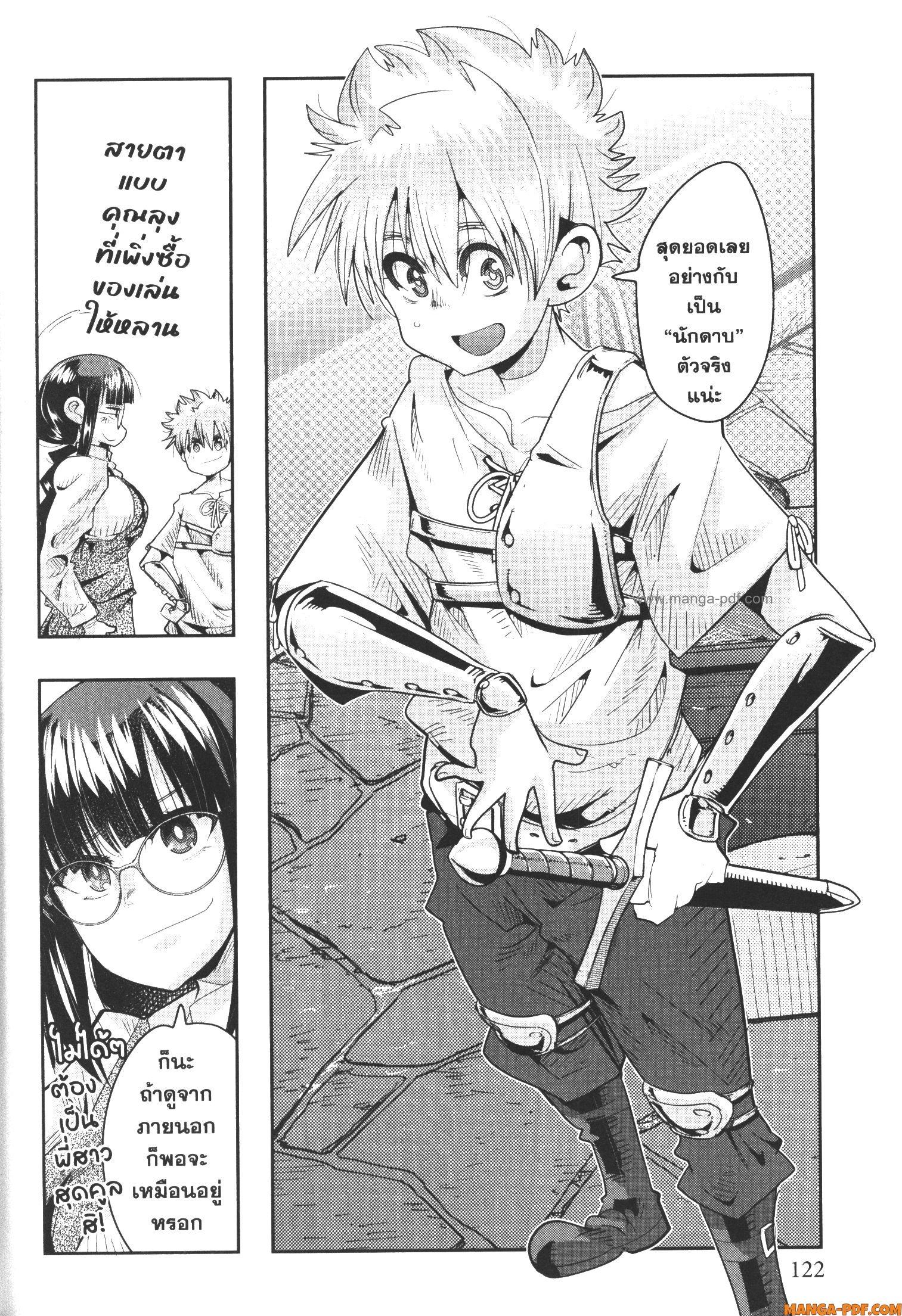 Manga-lc-com อ่านมังงะ อ่านการ์ตูน ออนไลน์ ฟรี Yoku Wakaranai Keredo Isekai ni Tensei Shiteita You Desu ตอนที่ 1 2 3 4 5 6 7 8 9 10 11 12 13 14 ฟรี ไม่มีโฆษณา Manga-lc - อ่าน มังงะ อ่าน การ์ตูน ออนไลน์ อ่านมังงะ ฟรี