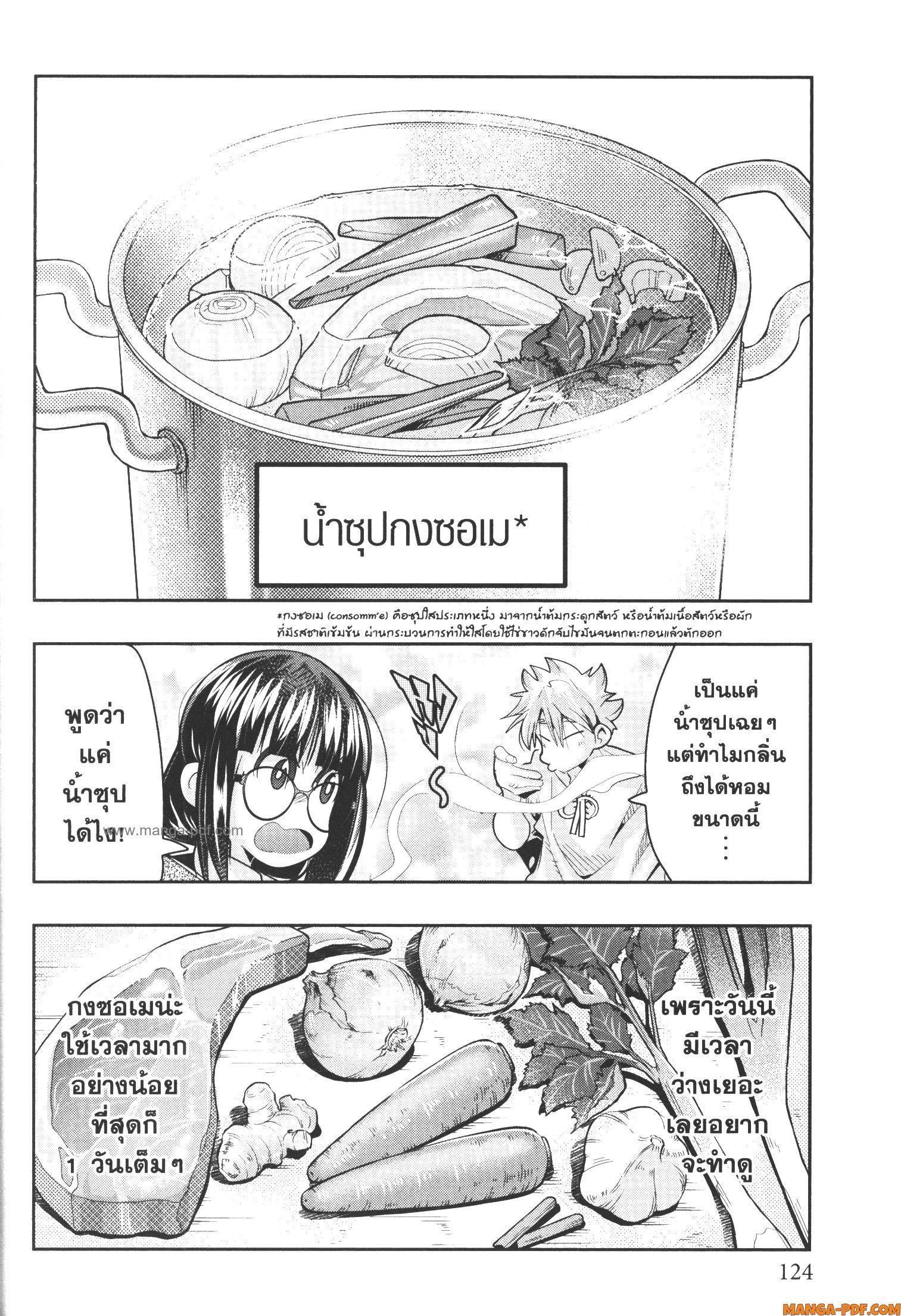 Manga-lc-com อ่านมังงะ อ่านการ์ตูน ออนไลน์ ฟรี Yoku Wakaranai Keredo Isekai ni Tensei Shiteita You Desu ตอนที่ 1 2 3 4 5 6 7 8 9 10 11 12 13 14 ฟรี ไม่มีโฆษณา Manga-lc - อ่าน มังงะ อ่าน การ์ตูน ออนไลน์ อ่านมังงะ ฟรี