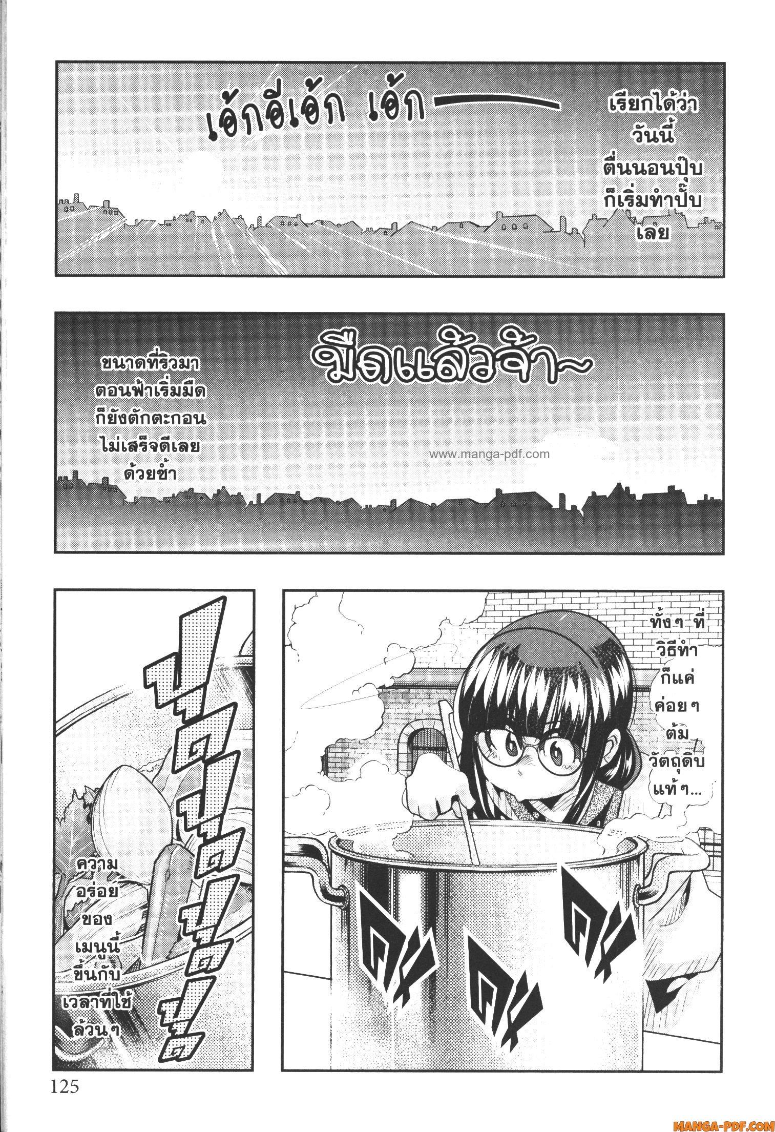 Manga-lc-com อ่านมังงะ อ่านการ์ตูน ออนไลน์ ฟรี Yoku Wakaranai Keredo Isekai ni Tensei Shiteita You Desu ตอนที่ 1 2 3 4 5 6 7 8 9 10 11 12 13 14 ฟรี ไม่มีโฆษณา Manga-lc - อ่าน มังงะ อ่าน การ์ตูน ออนไลน์ อ่านมังงะ ฟรี