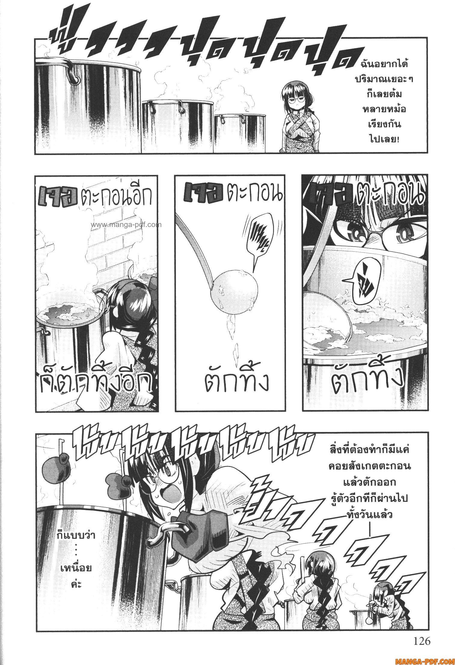 Manga-lc-com อ่านมังงะ อ่านการ์ตูน ออนไลน์ ฟรี Yoku Wakaranai Keredo Isekai ni Tensei Shiteita You Desu ตอนที่ 1 2 3 4 5 6 7 8 9 10 11 12 13 14 ฟรี ไม่มีโฆษณา Manga-lc - อ่าน มังงะ อ่าน การ์ตูน ออนไลน์ อ่านมังงะ ฟรี