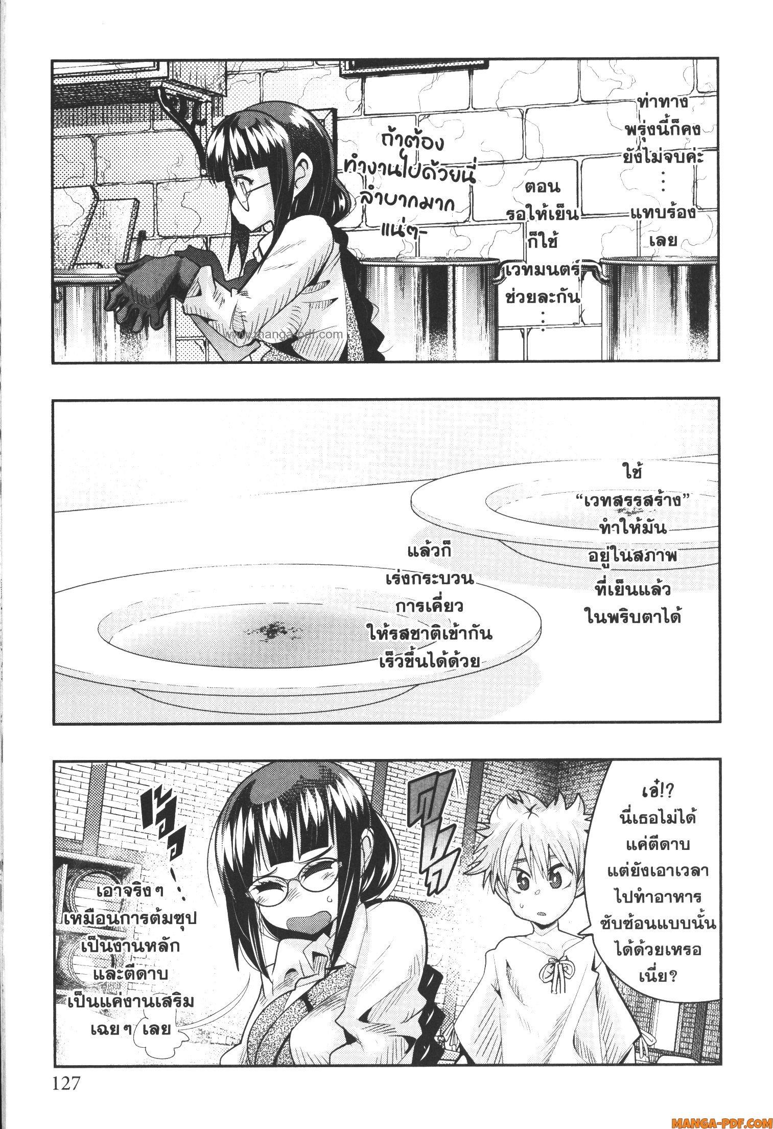 Manga-lc-com อ่านมังงะ อ่านการ์ตูน ออนไลน์ ฟรี Yoku Wakaranai Keredo Isekai ni Tensei Shiteita You Desu ตอนที่ 1 2 3 4 5 6 7 8 9 10 11 12 13 14 ฟรี ไม่มีโฆษณา Manga-lc - อ่าน มังงะ อ่าน การ์ตูน ออนไลน์ อ่านมังงะ ฟรี