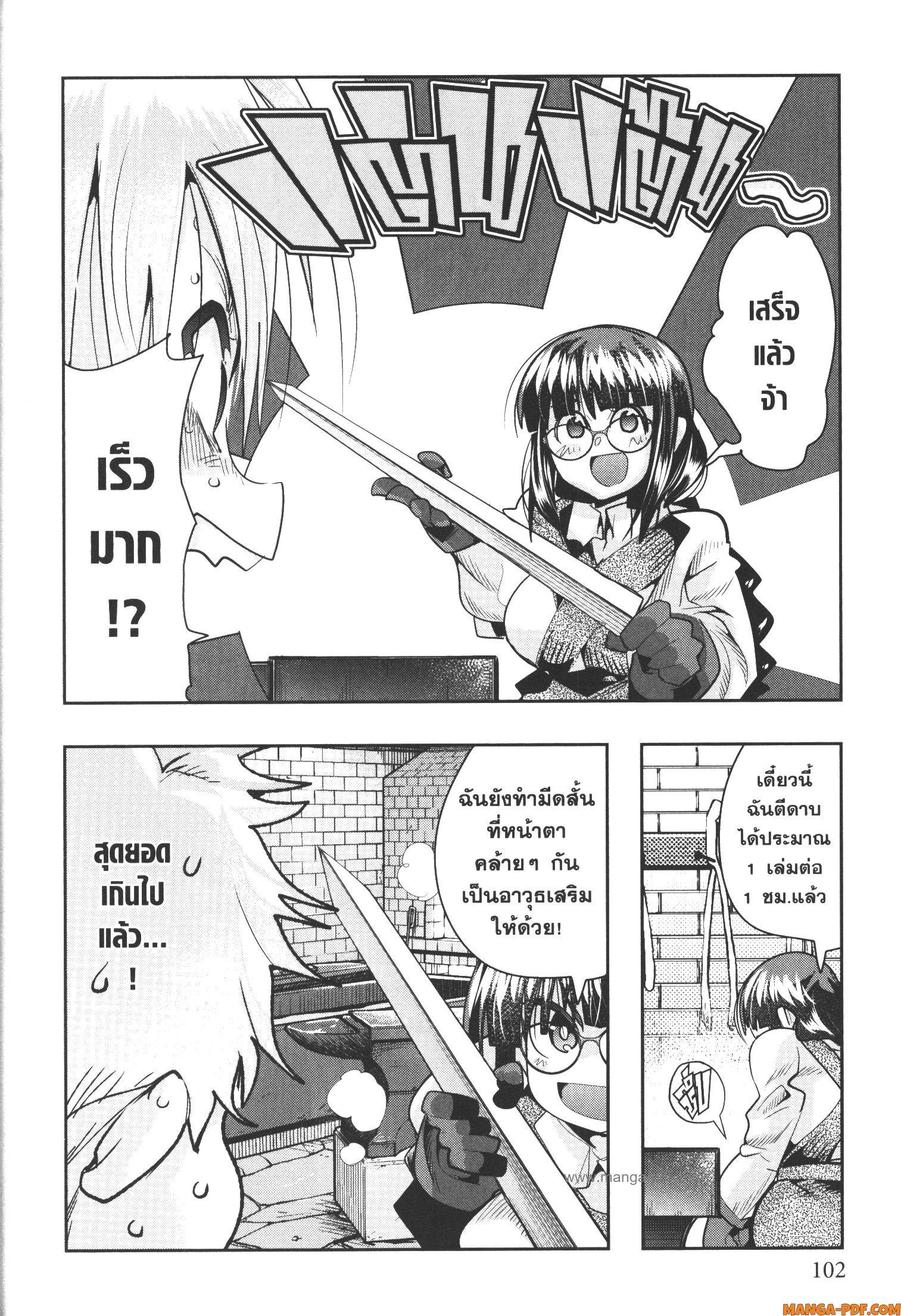 Manga-lc-com อ่านมังงะ อ่านการ์ตูน ออนไลน์ ฟรี Yoku Wakaranai Keredo Isekai ni Tensei Shiteita You Desu ตอนที่ 1 2 3 4 5 6 7 8 9 10 11 12 13 14 ฟรี ไม่มีโฆษณา Manga-lc - อ่าน มังงะ อ่าน การ์ตูน ออนไลน์ อ่านมังงะ ฟรี