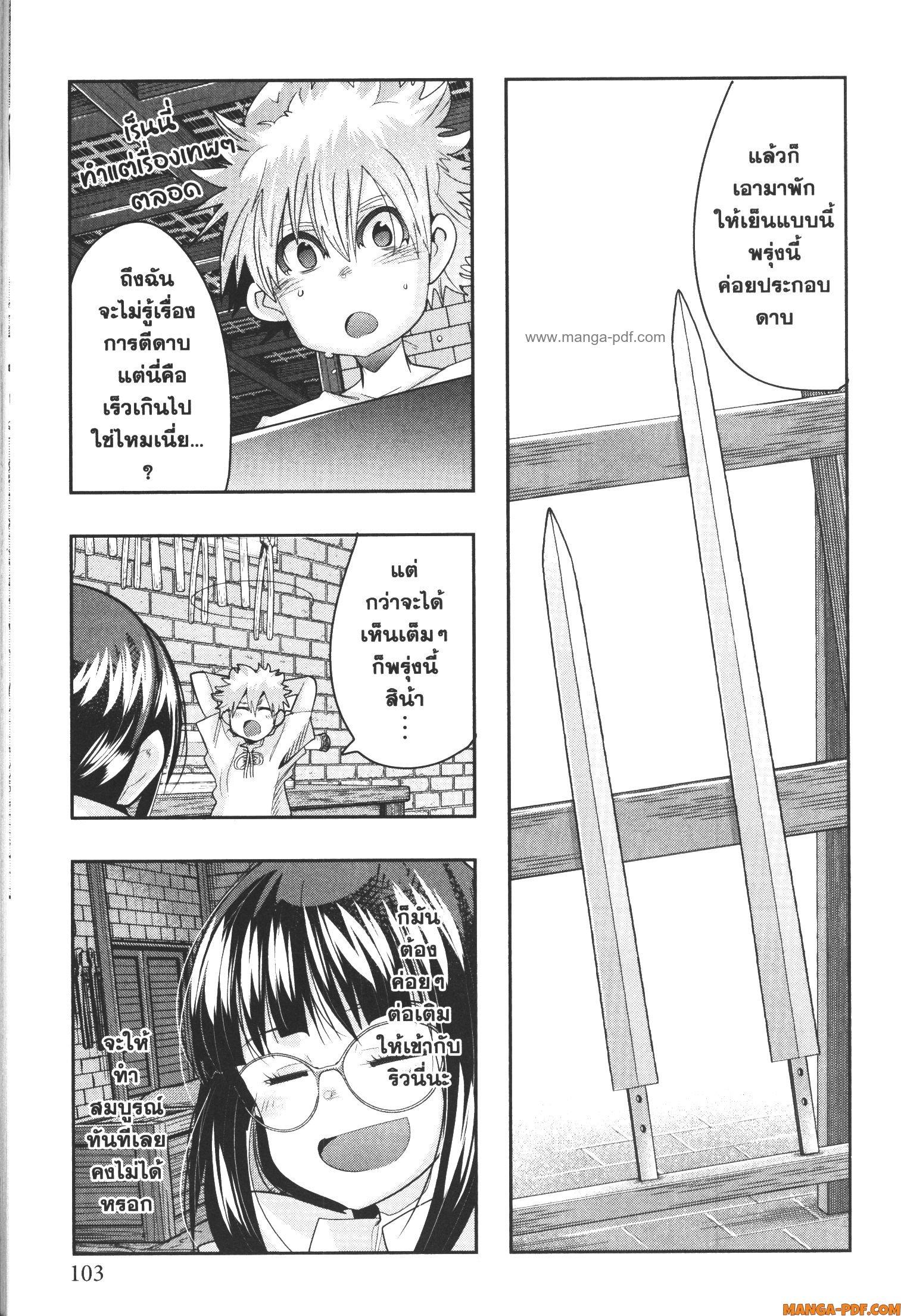 Manga-lc-com อ่านมังงะ อ่านการ์ตูน ออนไลน์ ฟรี Yoku Wakaranai Keredo Isekai ni Tensei Shiteita You Desu ตอนที่ 1 2 3 4 5 6 7 8 9 10 11 12 13 14 ฟรี ไม่มีโฆษณา Manga-lc - อ่าน มังงะ อ่าน การ์ตูน ออนไลน์ อ่านมังงะ ฟรี