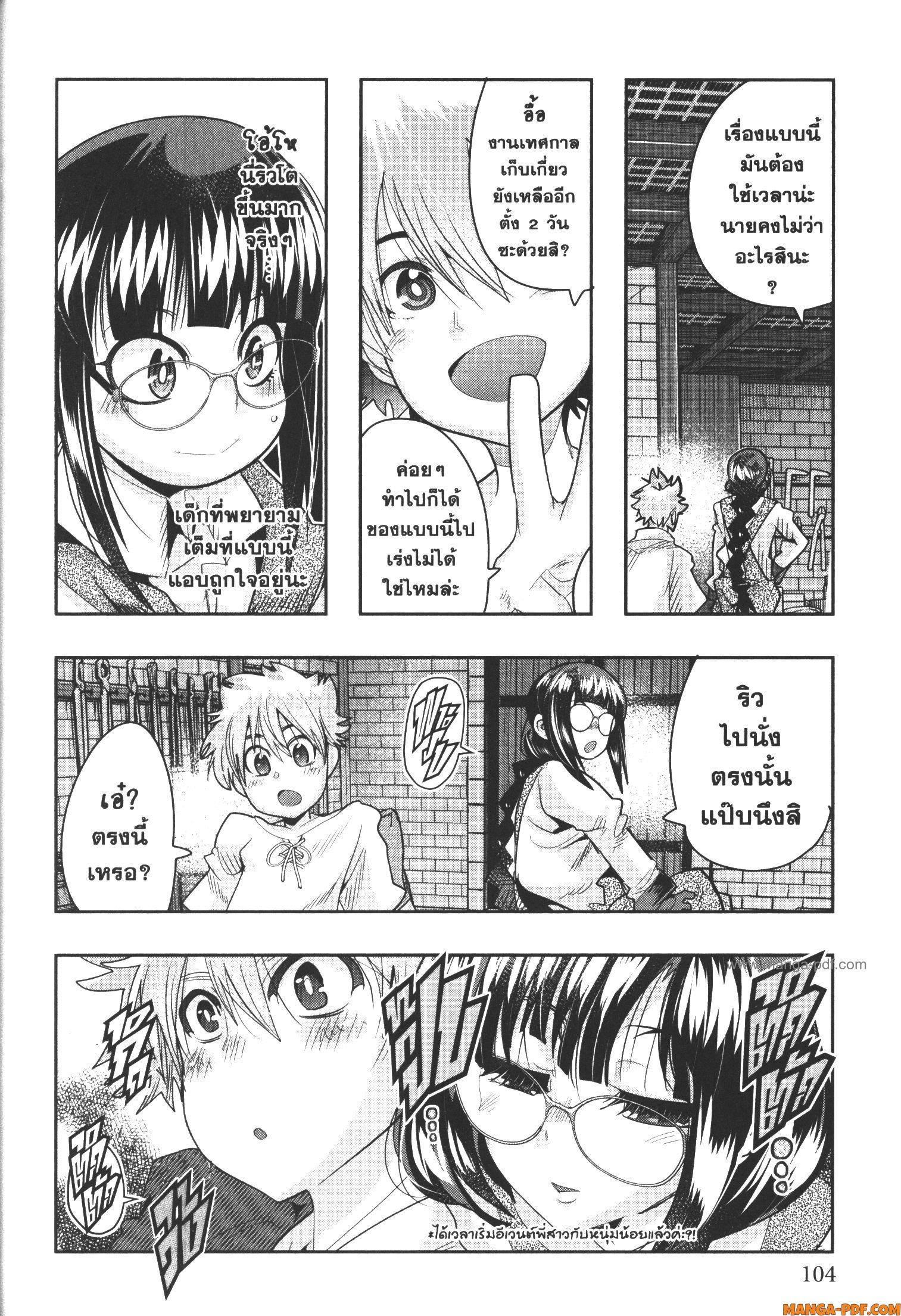 Manga-lc-com อ่านมังงะ อ่านการ์ตูน ออนไลน์ ฟรี Yoku Wakaranai Keredo Isekai ni Tensei Shiteita You Desu ตอนที่ 1 2 3 4 5 6 7 8 9 10 11 12 13 14 ฟรี ไม่มีโฆษณา Manga-lc - อ่าน มังงะ อ่าน การ์ตูน ออนไลน์ อ่านมังงะ ฟรี