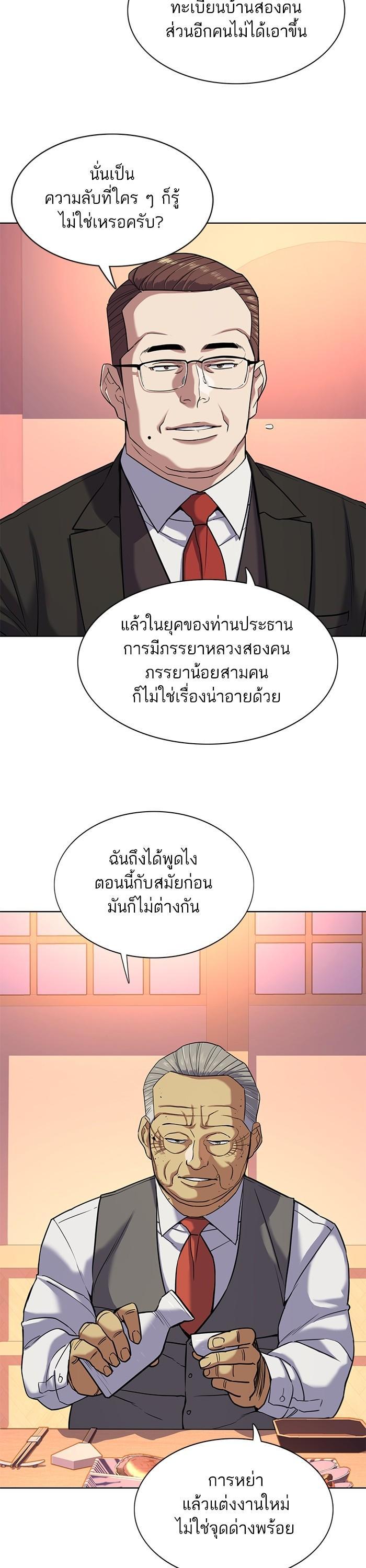 Manga-lc-com อ่านมังงะ อ่านการ์ตูน ออนไลน์ ฟรี The Chaebeol’s Youngest Son ตอนที่ 1 2 3 4 5 6 7 8 9 10 11 12 13 14 ฟรี ไม่มีโฆษณา Manga-lc - อ่าน มังงะ อ่าน การ์ตูน ออนไลน์ อ่านมังงะ ฟรี