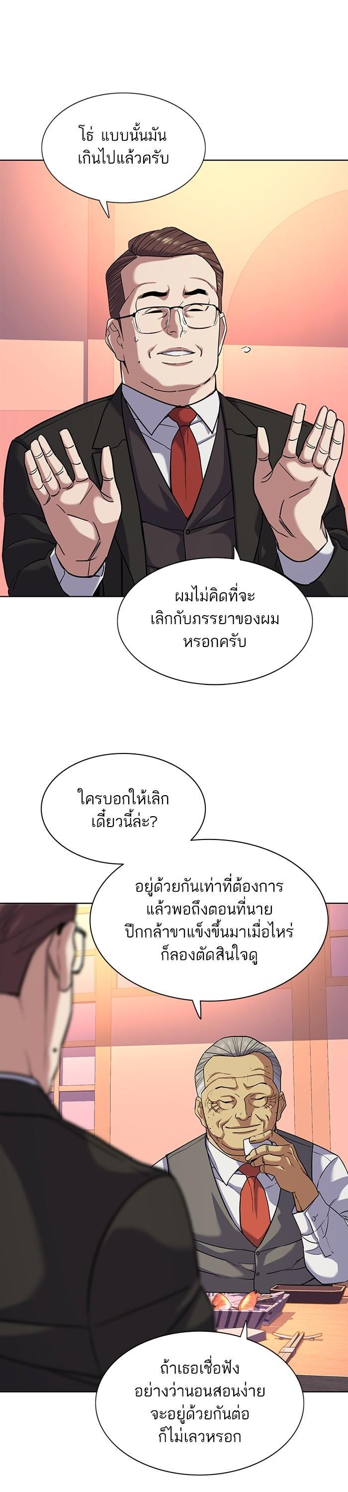 Manga-lc-com อ่านมังงะ อ่านการ์ตูน ออนไลน์ ฟรี The Chaebeol’s Youngest Son ตอนที่ 1 2 3 4 5 6 7 8 9 10 11 12 13 14 ฟรี ไม่มีโฆษณา Manga-lc - อ่าน มังงะ อ่าน การ์ตูน ออนไลน์ อ่านมังงะ ฟรี