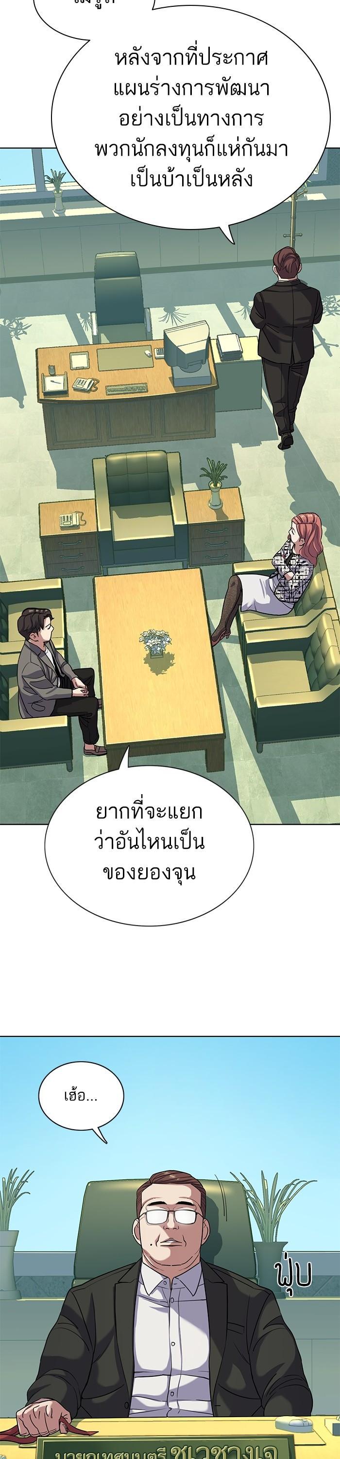 Manga-lc-com อ่านมังงะ อ่านการ์ตูน ออนไลน์ ฟรี The Chaebeol’s Youngest Son ตอนที่ 1 2 3 4 5 6 7 8 9 10 11 12 13 14 ฟรี ไม่มีโฆษณา Manga-lc - อ่าน มังงะ อ่าน การ์ตูน ออนไลน์ อ่านมังงะ ฟรี