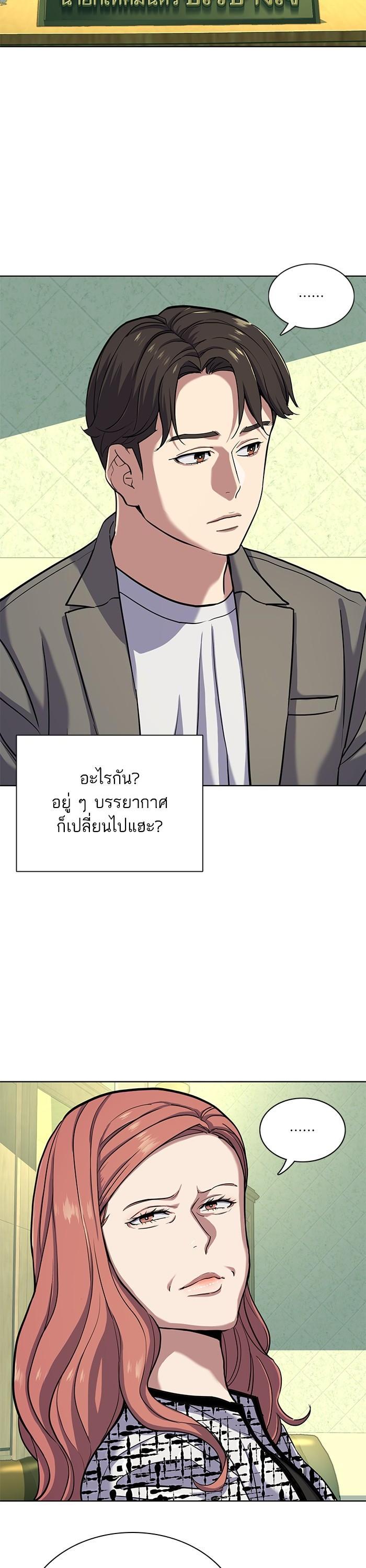 Manga-lc-com อ่านมังงะ อ่านการ์ตูน ออนไลน์ ฟรี The Chaebeol’s Youngest Son ตอนที่ 1 2 3 4 5 6 7 8 9 10 11 12 13 14 ฟรี ไม่มีโฆษณา Manga-lc - อ่าน มังงะ อ่าน การ์ตูน ออนไลน์ อ่านมังงะ ฟรี