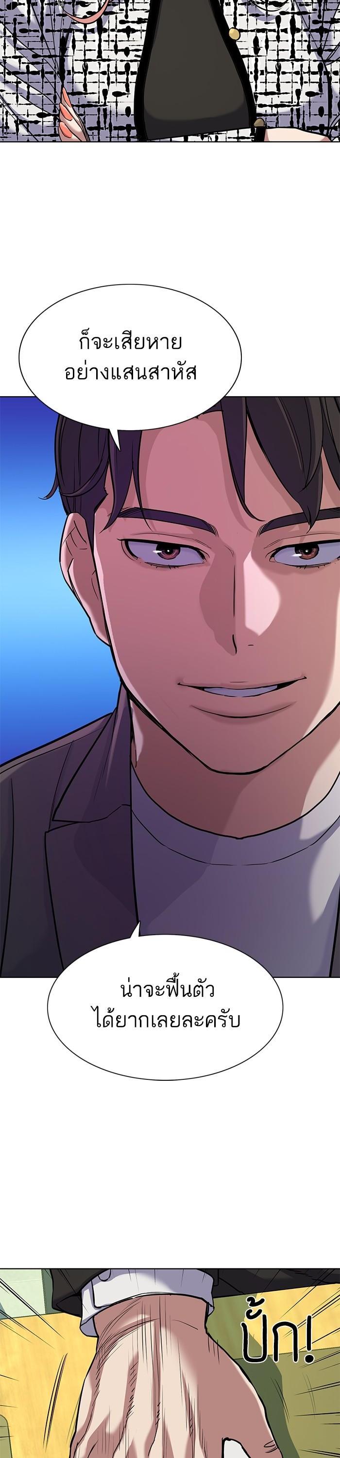 Manga-lc-com อ่านมังงะ อ่านการ์ตูน ออนไลน์ ฟรี The Chaebeol’s Youngest Son ตอนที่ 1 2 3 4 5 6 7 8 9 10 11 12 13 14 ฟรี ไม่มีโฆษณา Manga-lc - อ่าน มังงะ อ่าน การ์ตูน ออนไลน์ อ่านมังงะ ฟรี