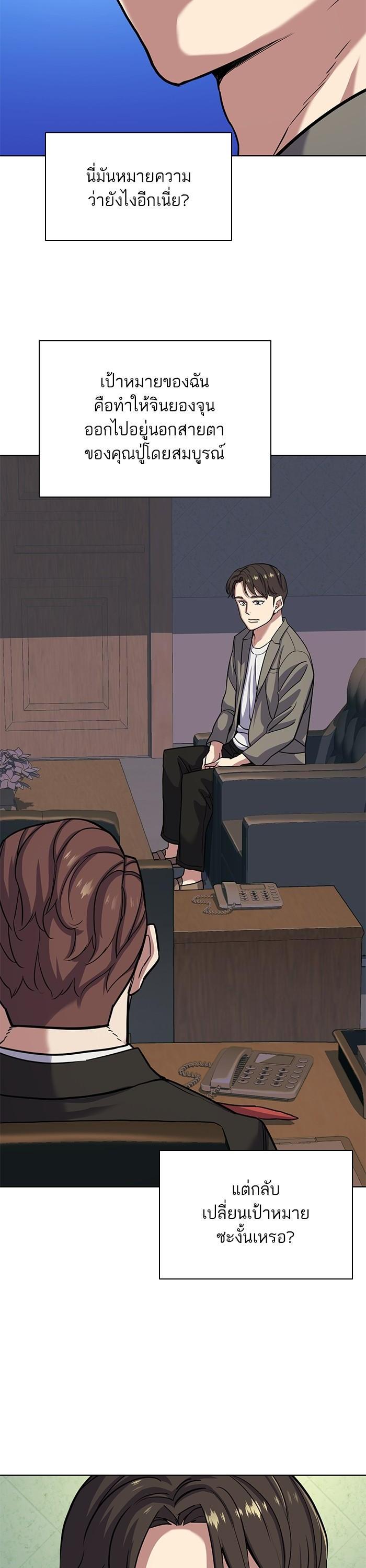 Manga-lc-com อ่านมังงะ อ่านการ์ตูน ออนไลน์ ฟรี The Chaebeol’s Youngest Son ตอนที่ 1 2 3 4 5 6 7 8 9 10 11 12 13 14 ฟรี ไม่มีโฆษณา Manga-lc - อ่าน มังงะ อ่าน การ์ตูน ออนไลน์ อ่านมังงะ ฟรี