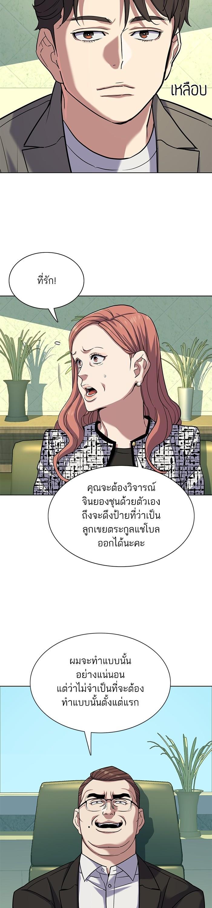 Manga-lc-com อ่านมังงะ อ่านการ์ตูน ออนไลน์ ฟรี The Chaebeol’s Youngest Son ตอนที่ 1 2 3 4 5 6 7 8 9 10 11 12 13 14 ฟรี ไม่มีโฆษณา Manga-lc - อ่าน มังงะ อ่าน การ์ตูน ออนไลน์ อ่านมังงะ ฟรี