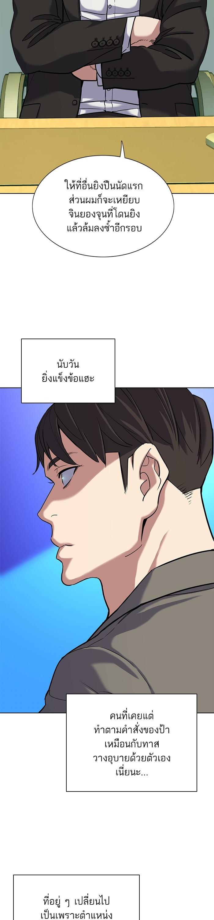Manga-lc-com อ่านมังงะ อ่านการ์ตูน ออนไลน์ ฟรี The Chaebeol’s Youngest Son ตอนที่ 1 2 3 4 5 6 7 8 9 10 11 12 13 14 ฟรี ไม่มีโฆษณา Manga-lc - อ่าน มังงะ อ่าน การ์ตูน ออนไลน์ อ่านมังงะ ฟรี
