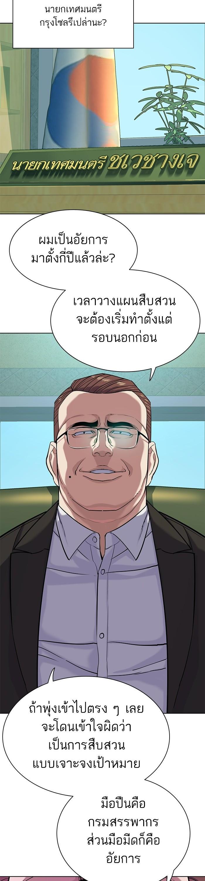 Manga-lc-com อ่านมังงะ อ่านการ์ตูน ออนไลน์ ฟรี The Chaebeol’s Youngest Son ตอนที่ 1 2 3 4 5 6 7 8 9 10 11 12 13 14 ฟรี ไม่มีโฆษณา Manga-lc - อ่าน มังงะ อ่าน การ์ตูน ออนไลน์ อ่านมังงะ ฟรี