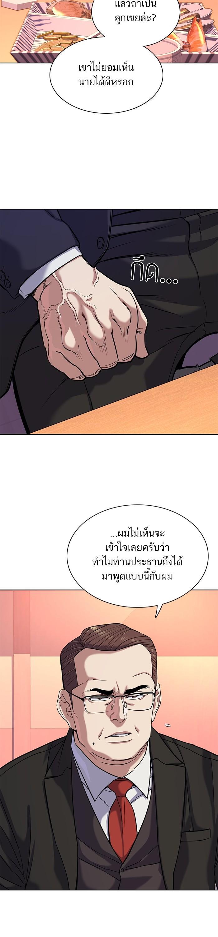 Manga-lc-com อ่านมังงะ อ่านการ์ตูน ออนไลน์ ฟรี The Chaebeol’s Youngest Son ตอนที่ 1 2 3 4 5 6 7 8 9 10 11 12 13 14 ฟรี ไม่มีโฆษณา Manga-lc - อ่าน มังงะ อ่าน การ์ตูน ออนไลน์ อ่านมังงะ ฟรี