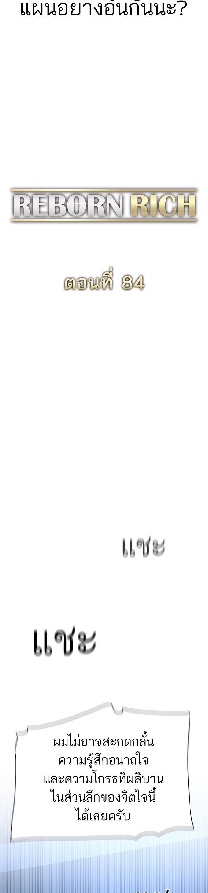 Manga-lc-com อ่านมังงะ อ่านการ์ตูน ออนไลน์ ฟรี The Chaebeol’s Youngest Son ตอนที่ 1 2 3 4 5 6 7 8 9 10 11 12 13 14 ฟรี ไม่มีโฆษณา Manga-lc - อ่าน มังงะ อ่าน การ์ตูน ออนไลน์ อ่านมังงะ ฟรี