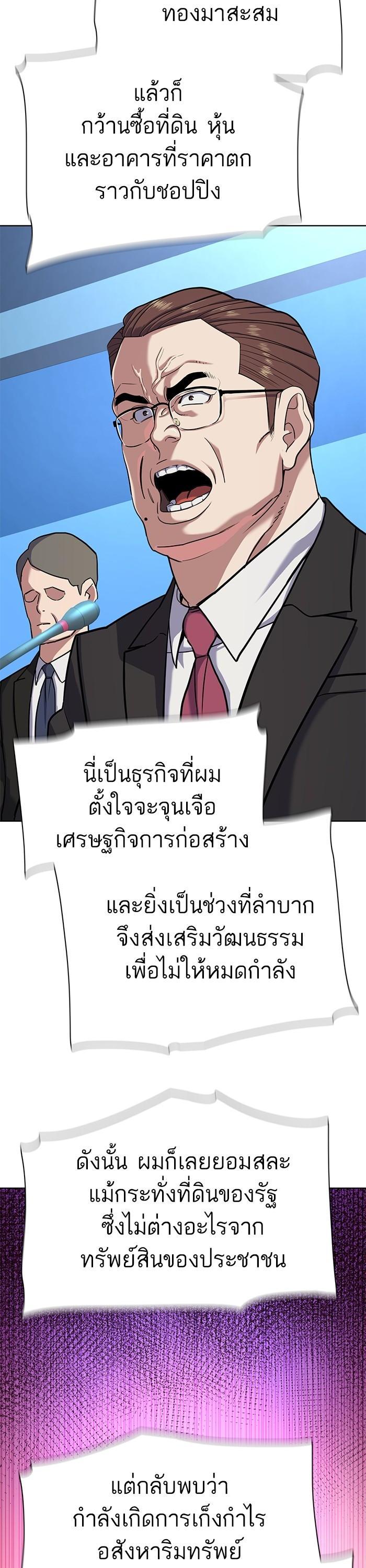 Manga-lc-com อ่านมังงะ อ่านการ์ตูน ออนไลน์ ฟรี The Chaebeol’s Youngest Son ตอนที่ 1 2 3 4 5 6 7 8 9 10 11 12 13 14 ฟรี ไม่มีโฆษณา Manga-lc - อ่าน มังงะ อ่าน การ์ตูน ออนไลน์ อ่านมังงะ ฟรี