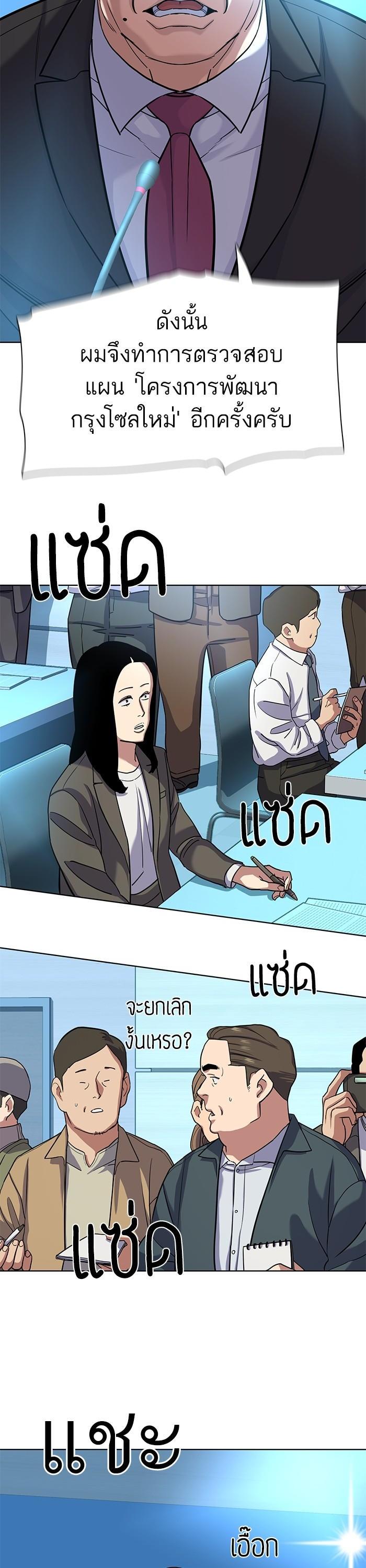 Manga-lc-com อ่านมังงะ อ่านการ์ตูน ออนไลน์ ฟรี The Chaebeol’s Youngest Son ตอนที่ 1 2 3 4 5 6 7 8 9 10 11 12 13 14 ฟรี ไม่มีโฆษณา Manga-lc - อ่าน มังงะ อ่าน การ์ตูน ออนไลน์ อ่านมังงะ ฟรี