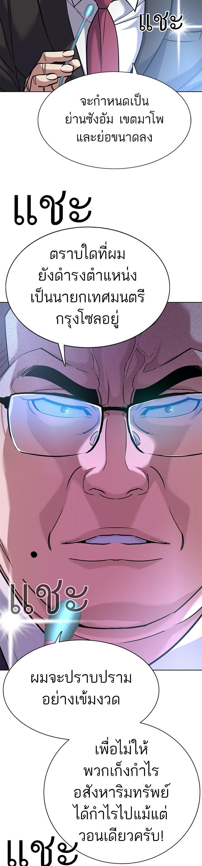 Manga-lc-com อ่านมังงะ อ่านการ์ตูน ออนไลน์ ฟรี The Chaebeol’s Youngest Son ตอนที่ 1 2 3 4 5 6 7 8 9 10 11 12 13 14 ฟรี ไม่มีโฆษณา Manga-lc - อ่าน มังงะ อ่าน การ์ตูน ออนไลน์ อ่านมังงะ ฟรี